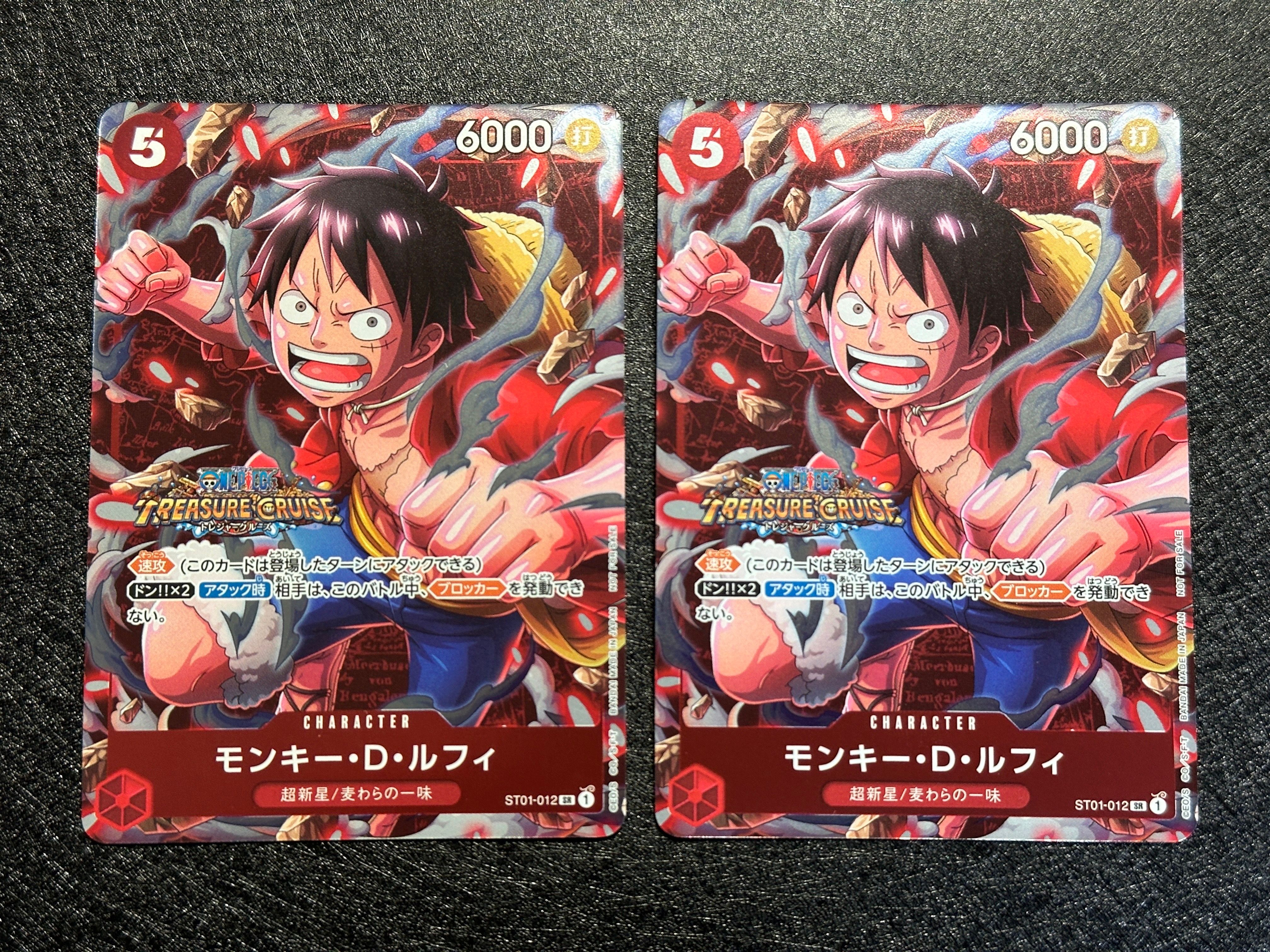 モンキー・D・ルフィ SR [ST01-012] (スタンダードバトル 優勝記念品)