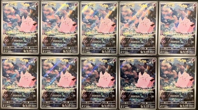 ピッピ AR [M3 086/080](拡張パック「ムニキスゼロ」)