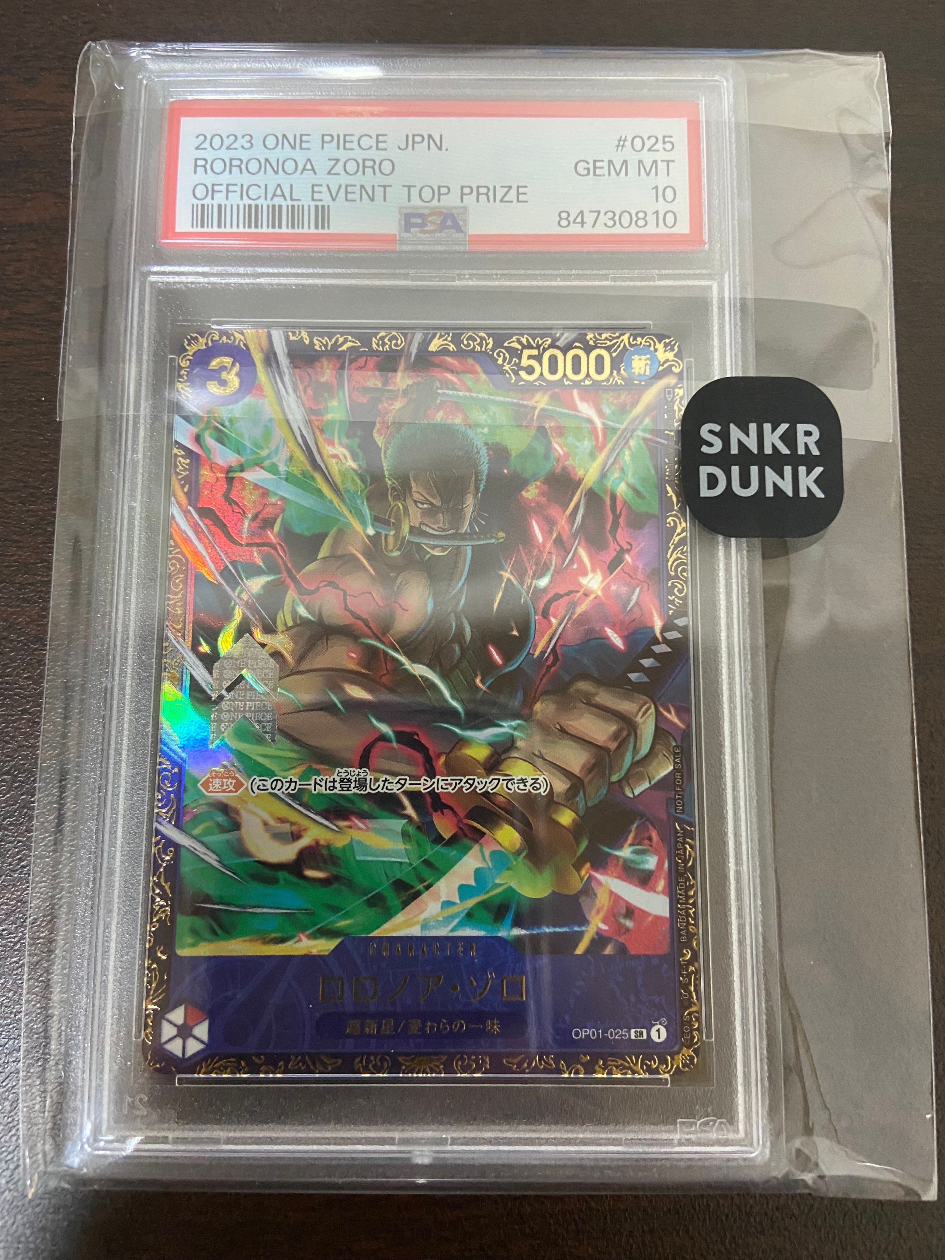 ロロノア・ゾロ SR [OP01-025] (フラッグシップバトル記念品)