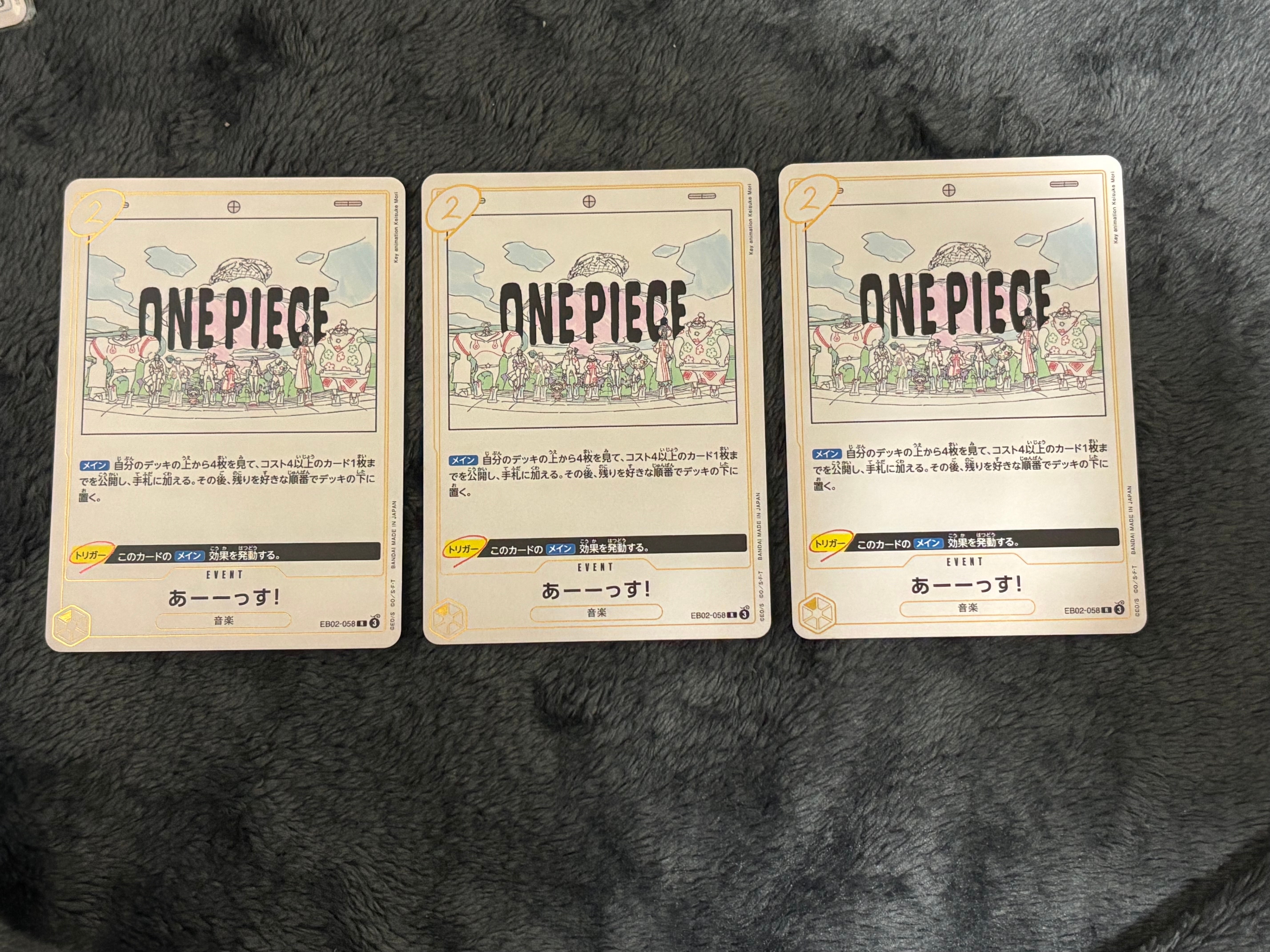 Yesss! R [EB02-058](Extra Booster "Anime 25th Collection")