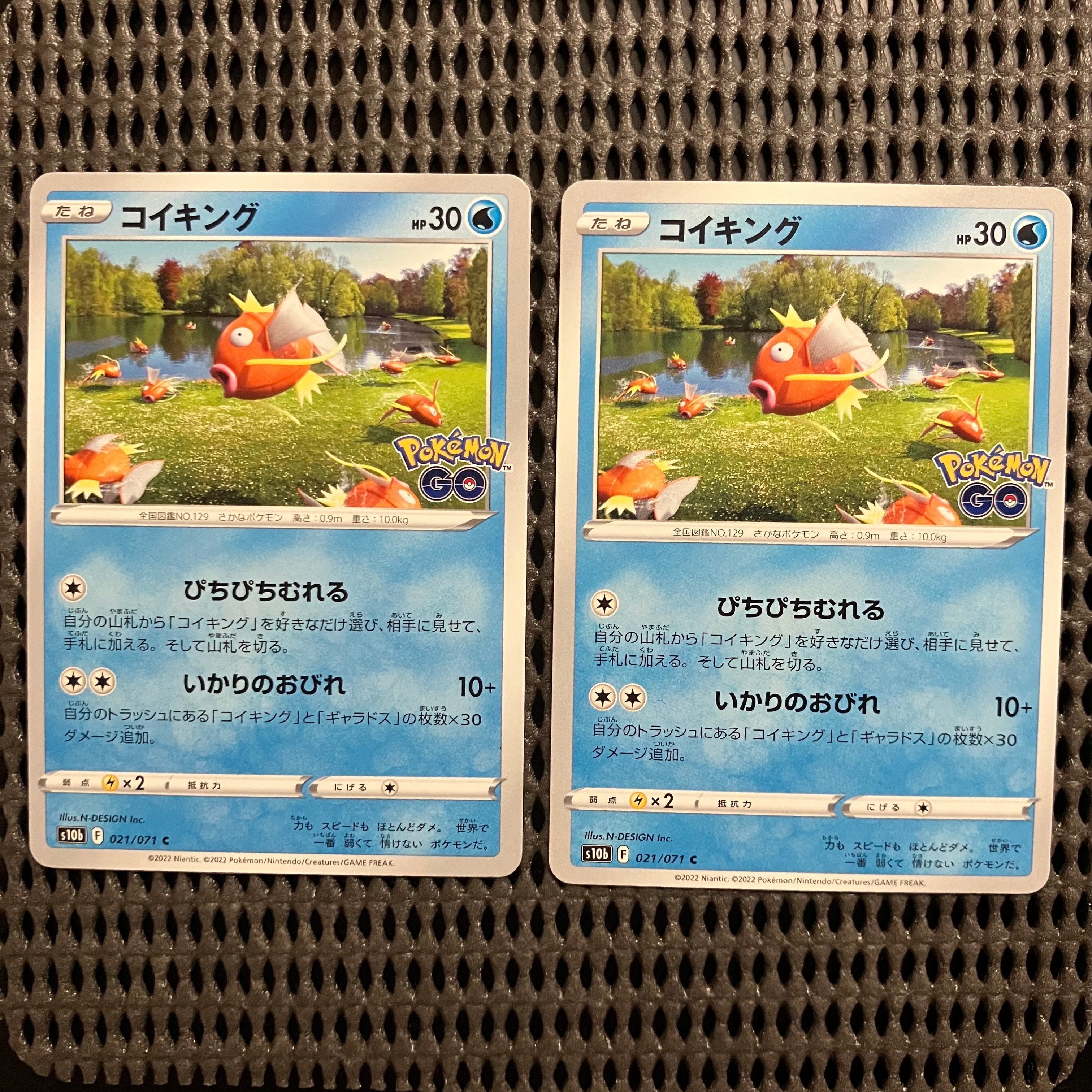 ヤドン&コダックGX HR[SM11 107/094](拡張パック「ミラクルツイン」)の