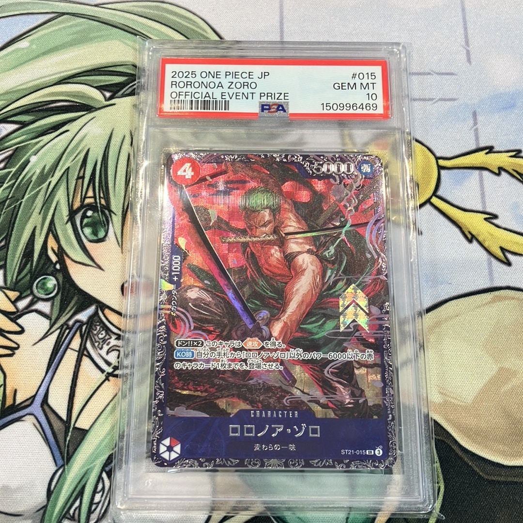 ロロノア・ゾロ SR [ST21-015](プロモーションカード「フラッグシップ