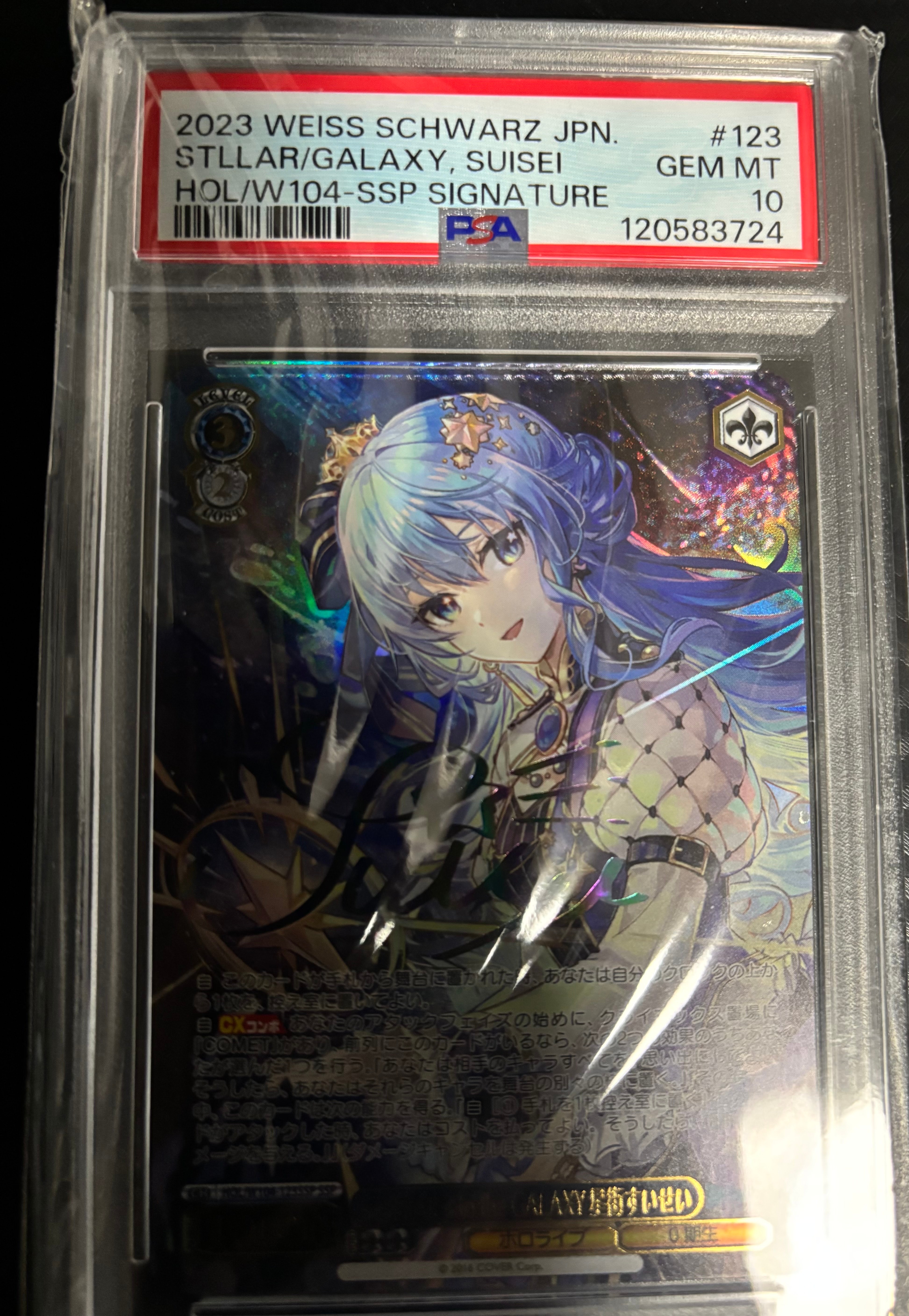 PSA10】STELLAR into the GALAXY 星街すいせい SSP[HOL/W104-123SSP