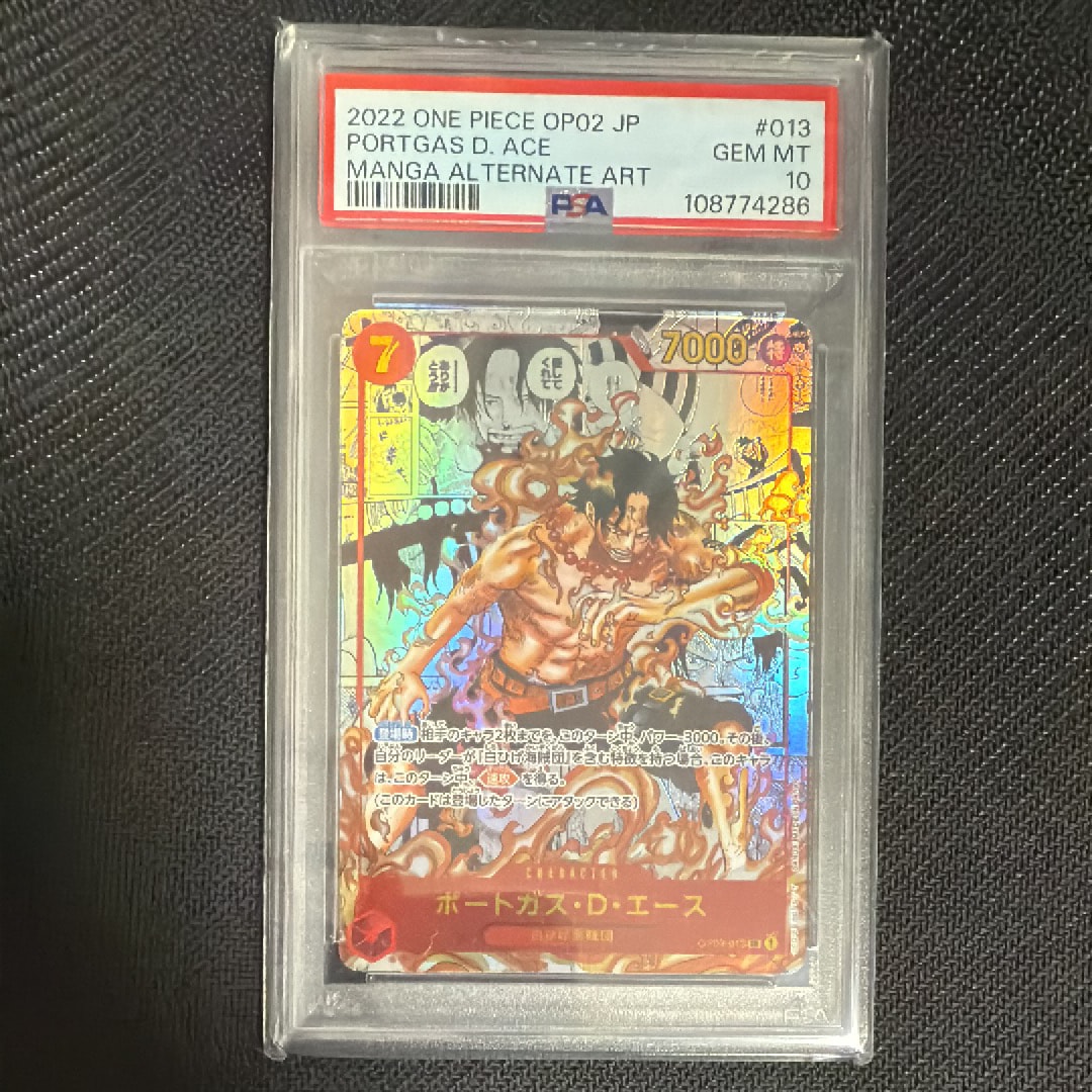 ポートガス・D・エース SR-SP (コミパラ) [OP02-013](ブースターパック「頂上決戦」)