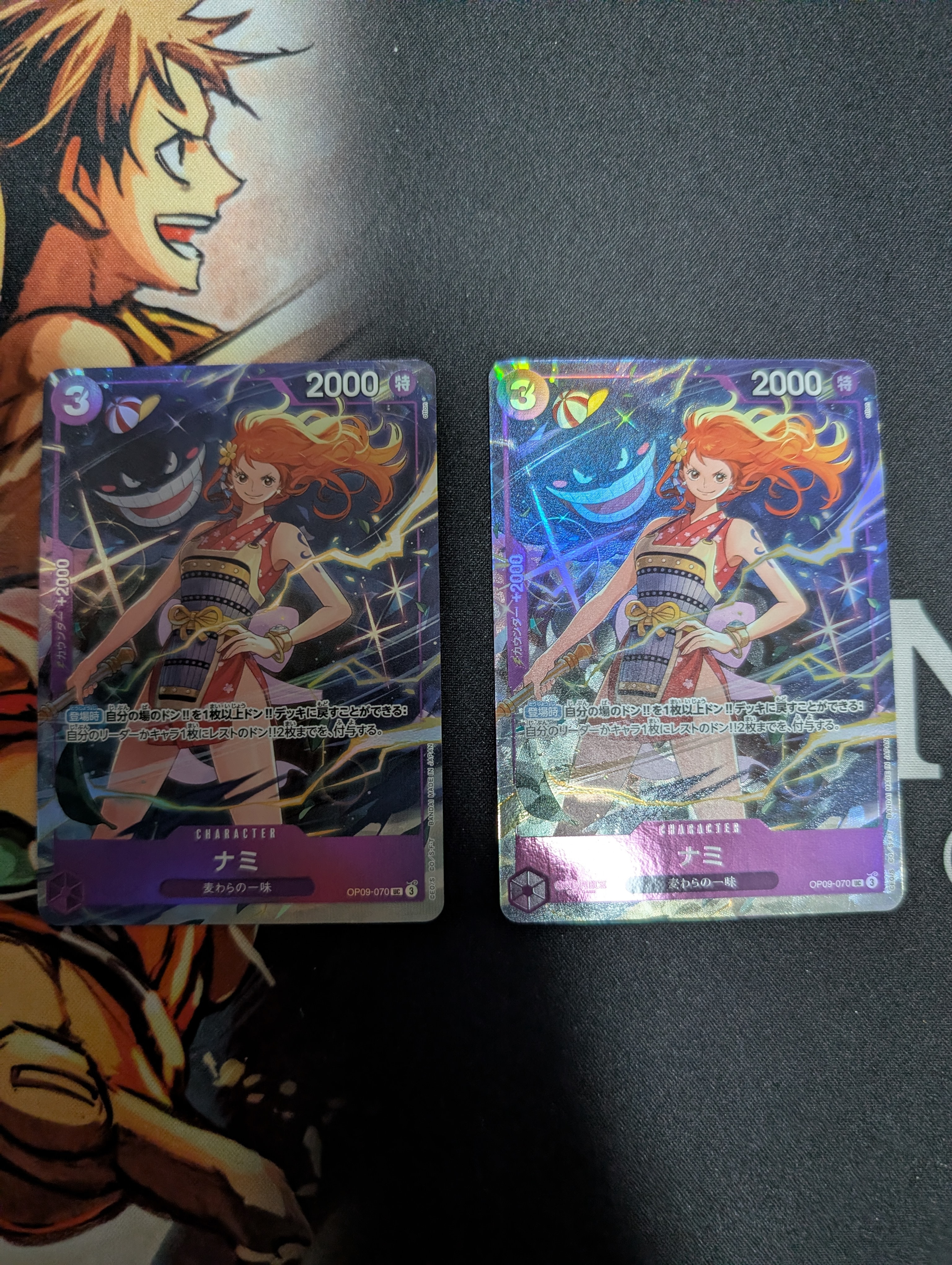 PSA10】ナミ UC [OP09-070](プレミアムカードコレクション「ベスト