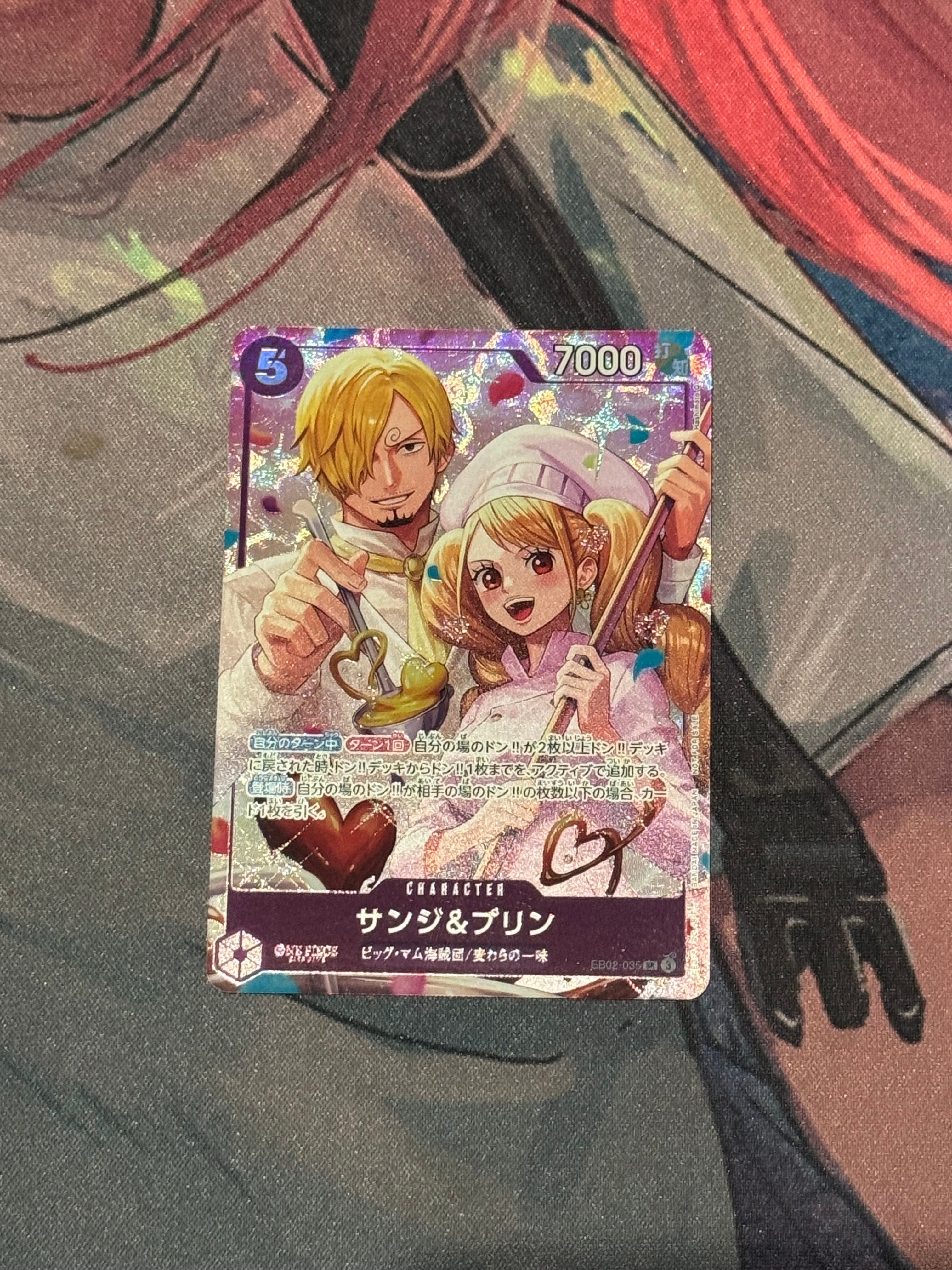 サンジ&プリン　8パックバトル サンジ&プリン SR :優勝記念品 [EB02-035](プロモーションカード「8