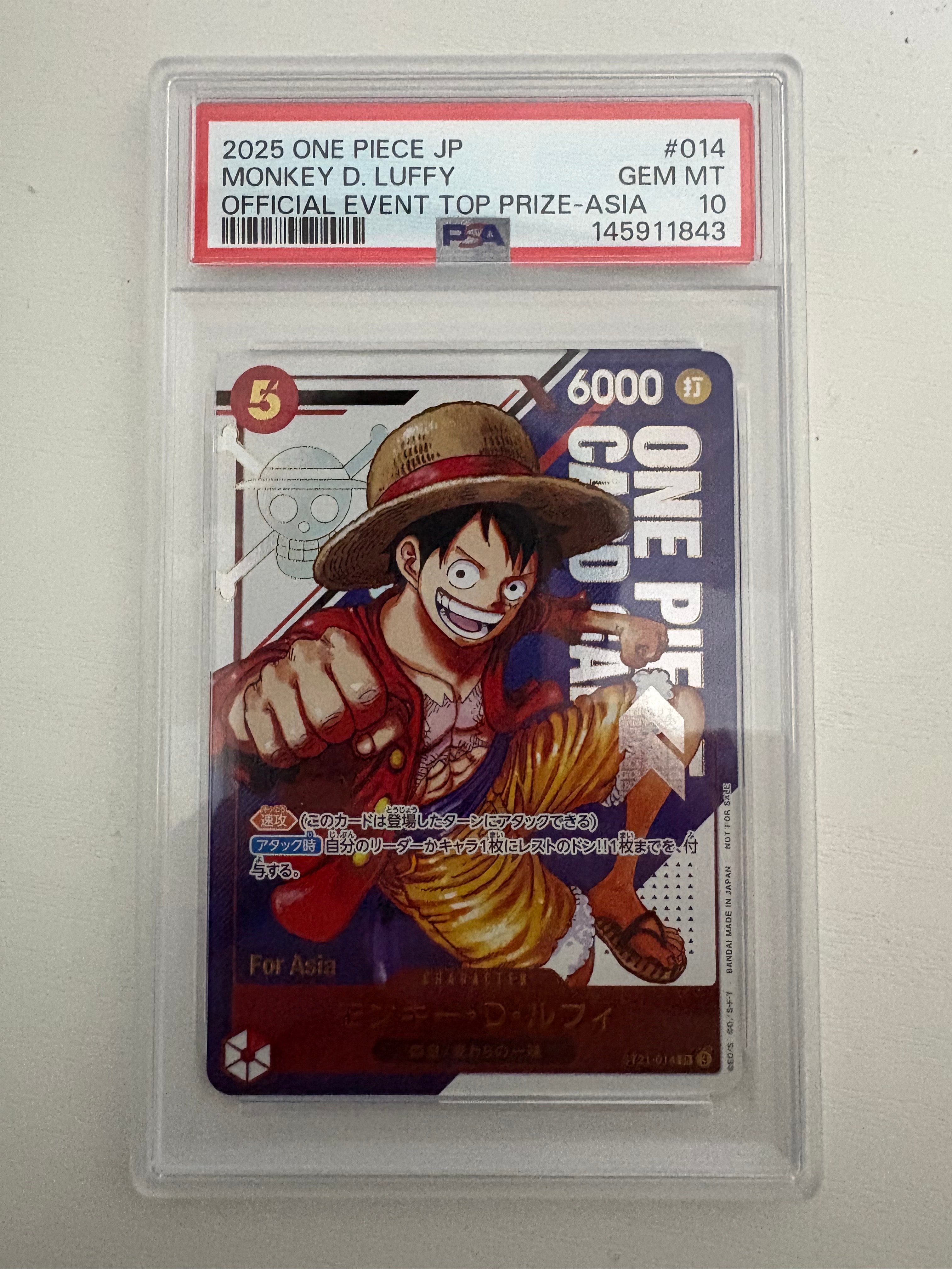 PSA10】モンキー・D・ルフィ SR [ST21-014](プロモーションカード