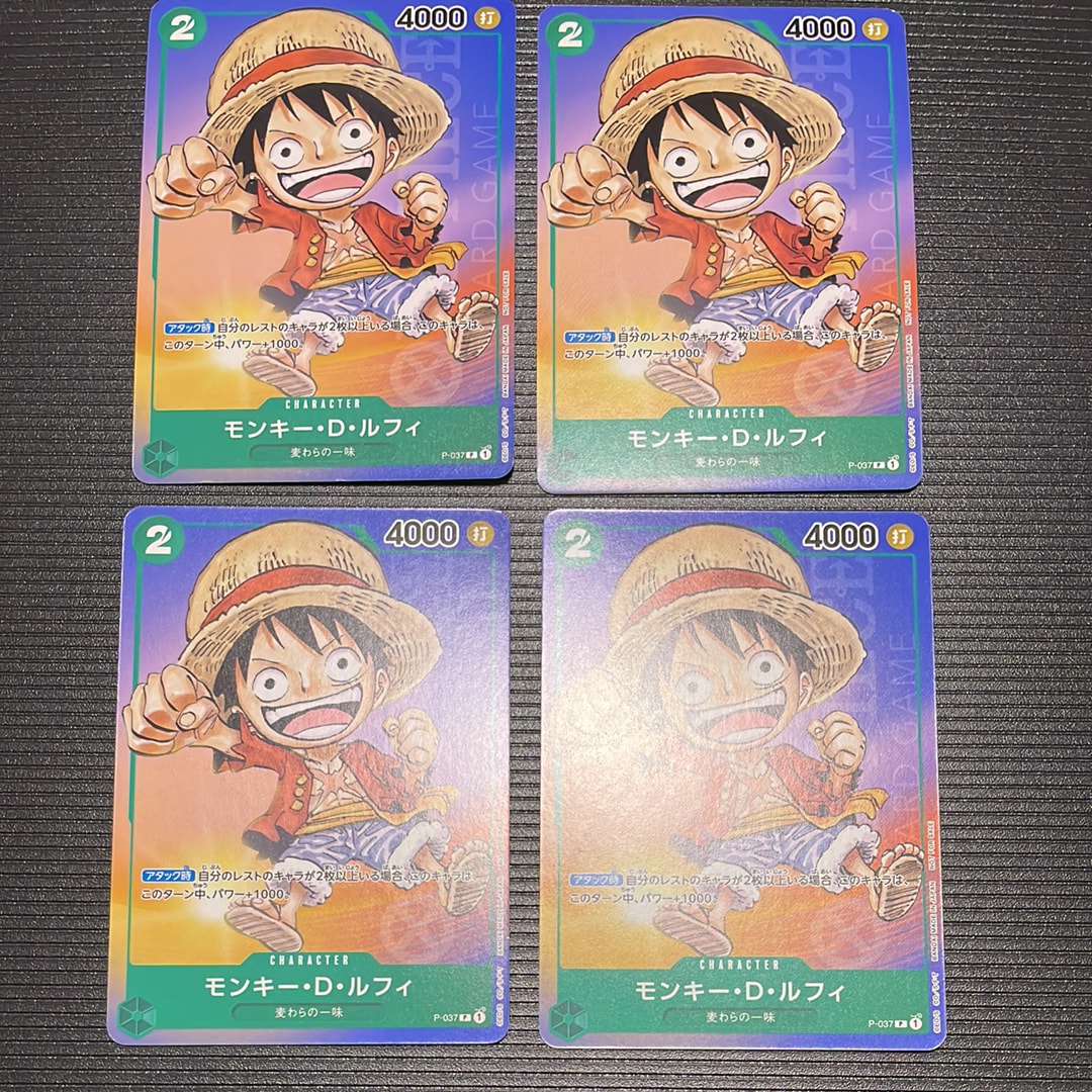 状態A】モンキー・D・ルフィ P [P-037] (最強ジャンプ 2023年 6月号