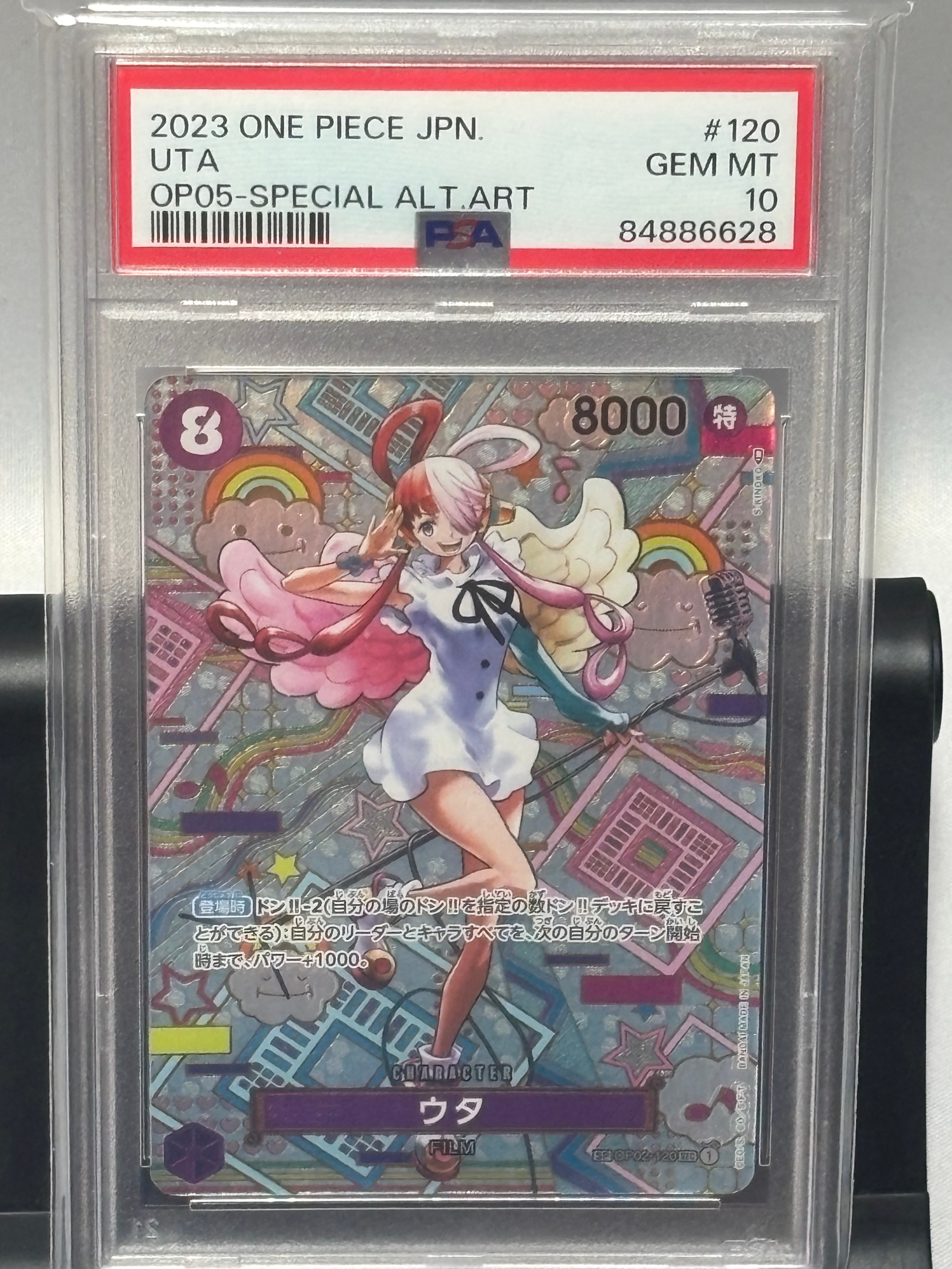 PSA9】ナミ P [ST01-007] (スタンダードバトル 優勝記念品) 1枚の中古