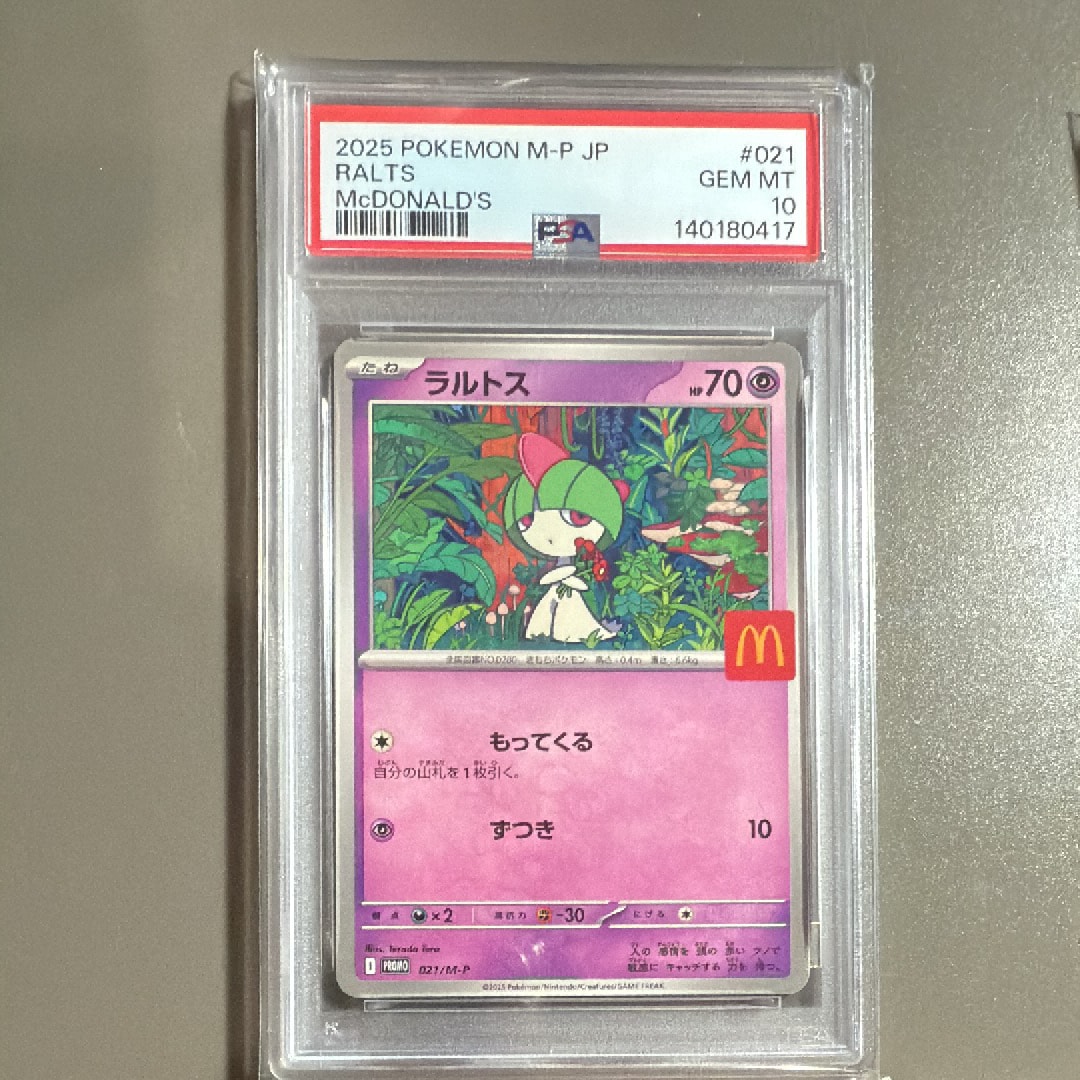 カヒリ SR[SM7a 065/060](強化拡張パック「迅雷スパーク」)の新品/中古