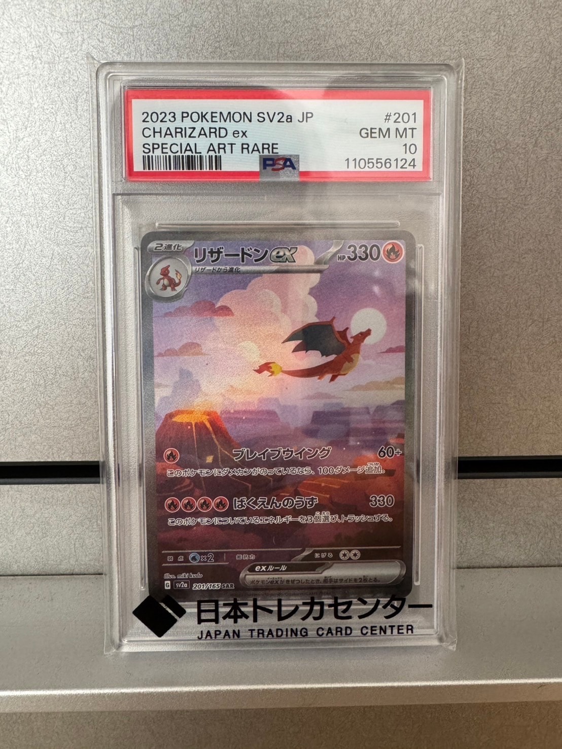 PSA10】イーブイ C [XY7 063/081](拡張パック「バンデットリング」) 1