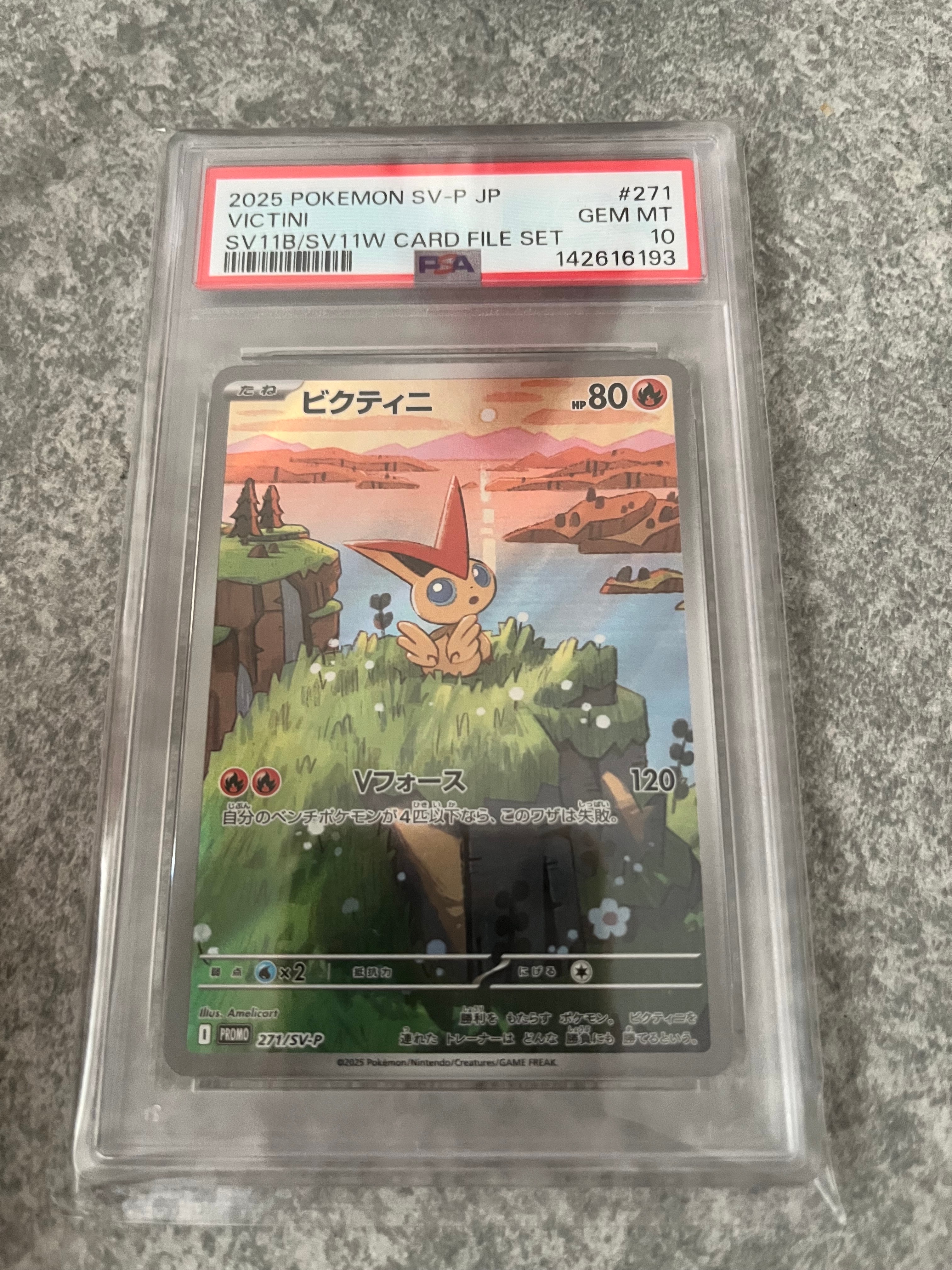ゲッコウガ [XY-P 209]「ファミリーマート プレゼントキャンペーン 」 ゲッコウガ P [XY-P 209](プロモーションカード「ファミリーマート