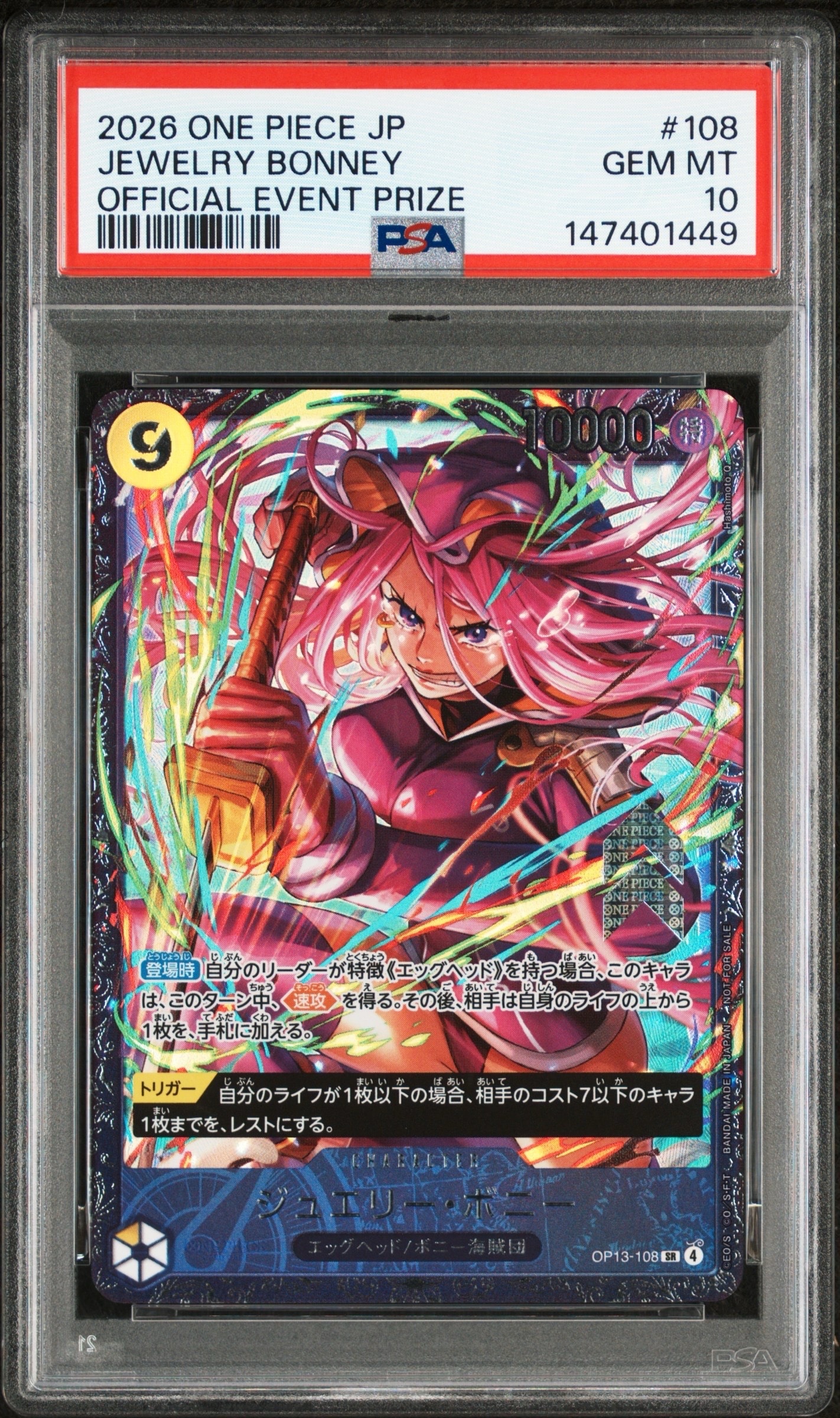 PSA10】ジュエリー・ボニー SR [OP13-108](プロモーションカード