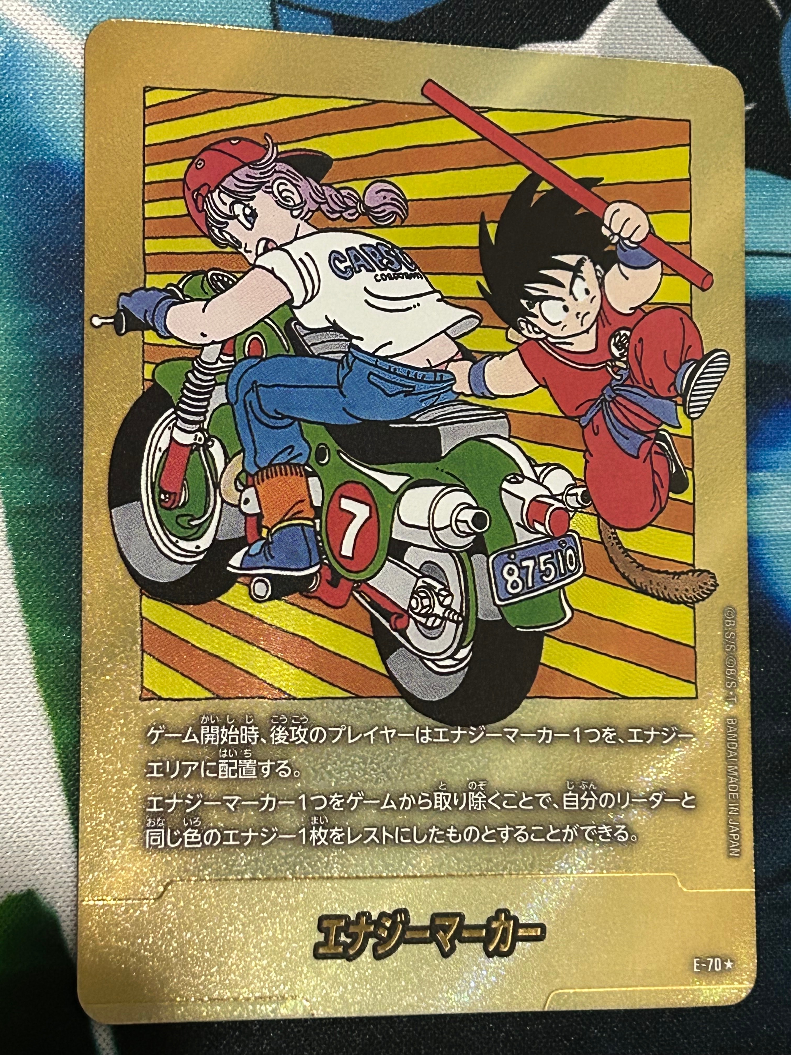 PSA10】エナジーマーカー ☆ [E-70](フュージョンワールド「MANGA