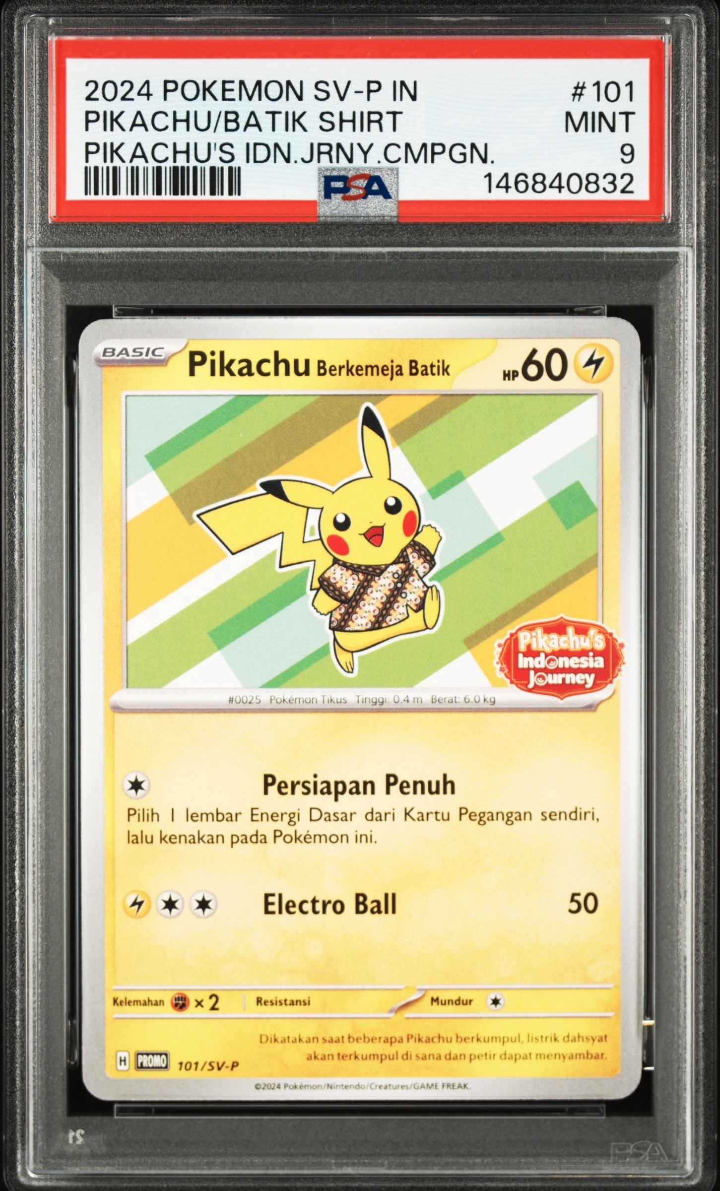 バティックシャツを着たピカチュウ (ピカチュウ柄) P [SV-P 101]【インドネシア語版】(ピカチュウのインドネシアジャーニー)