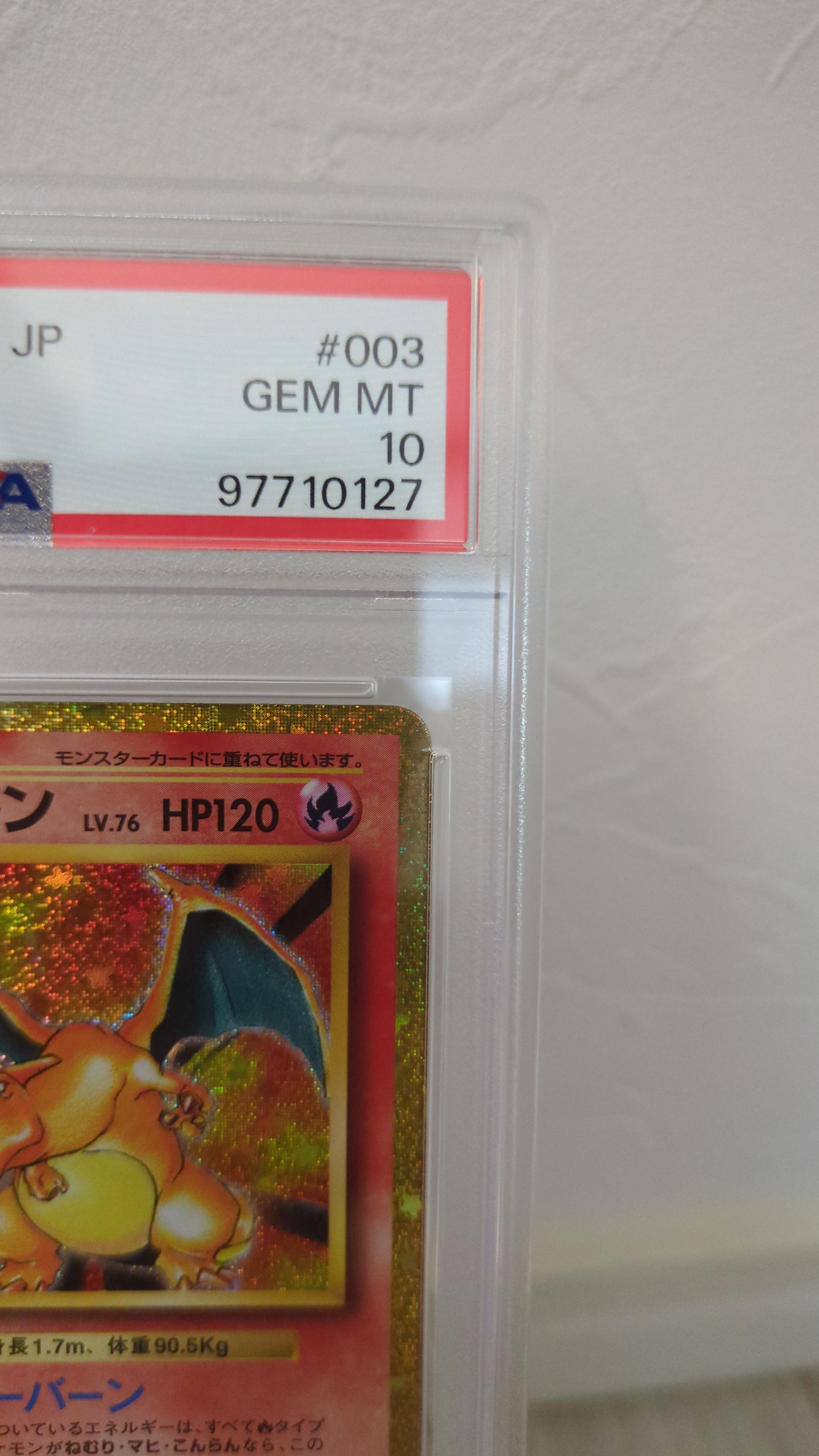 PSA 10]Charizard [CLL 003/032](Pokemon Card Game Classic ) | SNKRDUNK