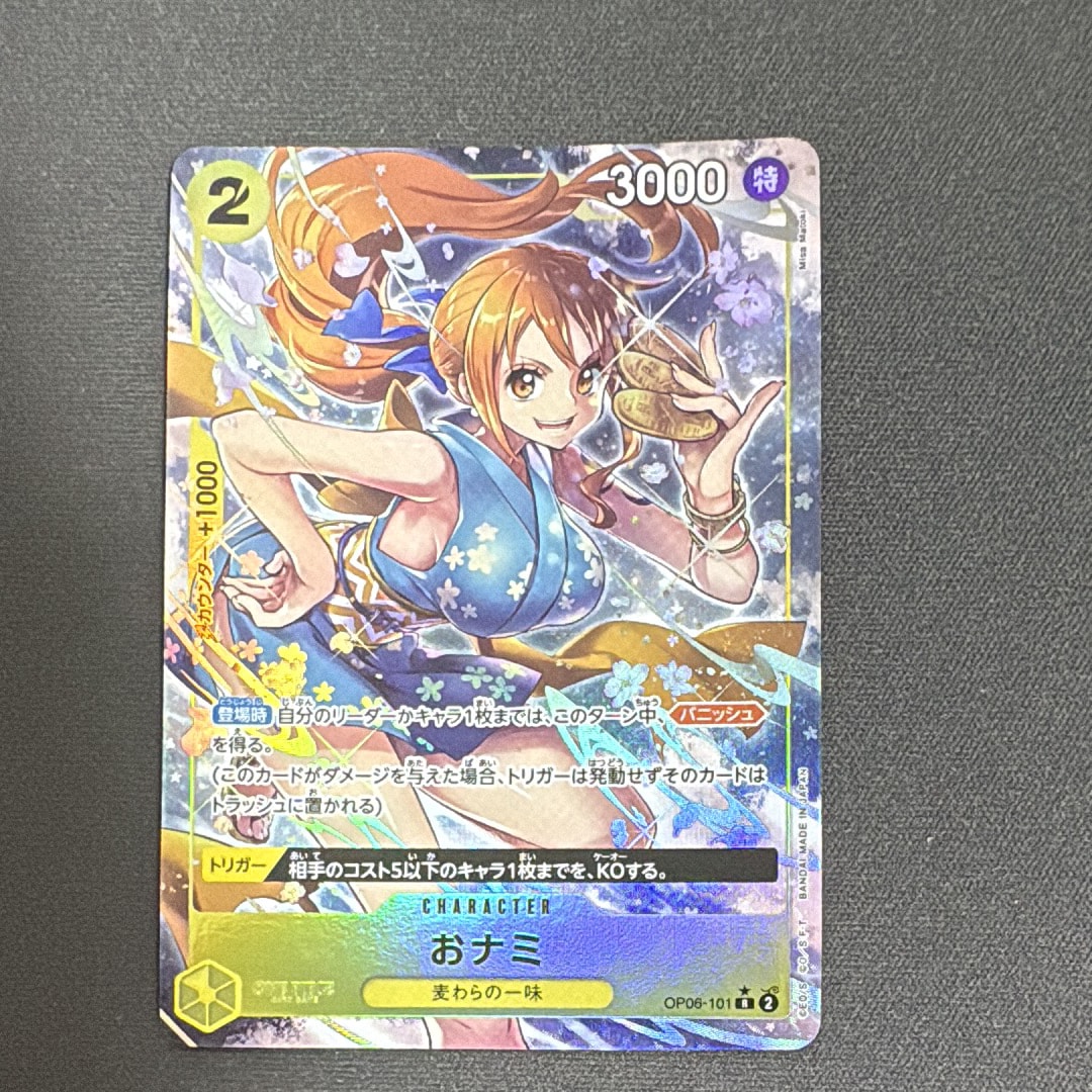 PSA10】おナミ R [OP06-101](プロモーションカード「ONE PIECE CARD