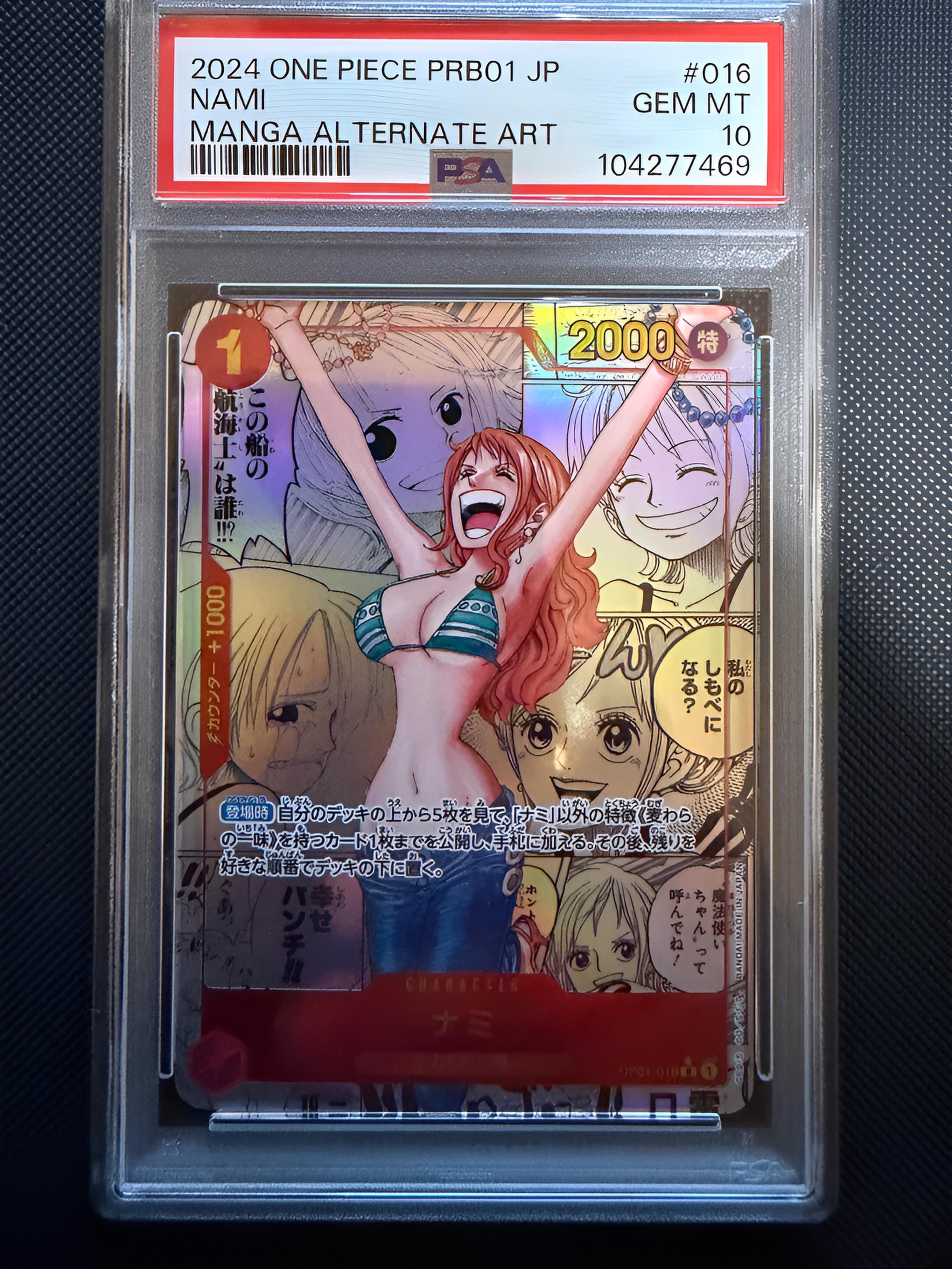 PSA10】ナミ R-SP (コミパラ) [OP01-016](プレミアムブースター「ONE