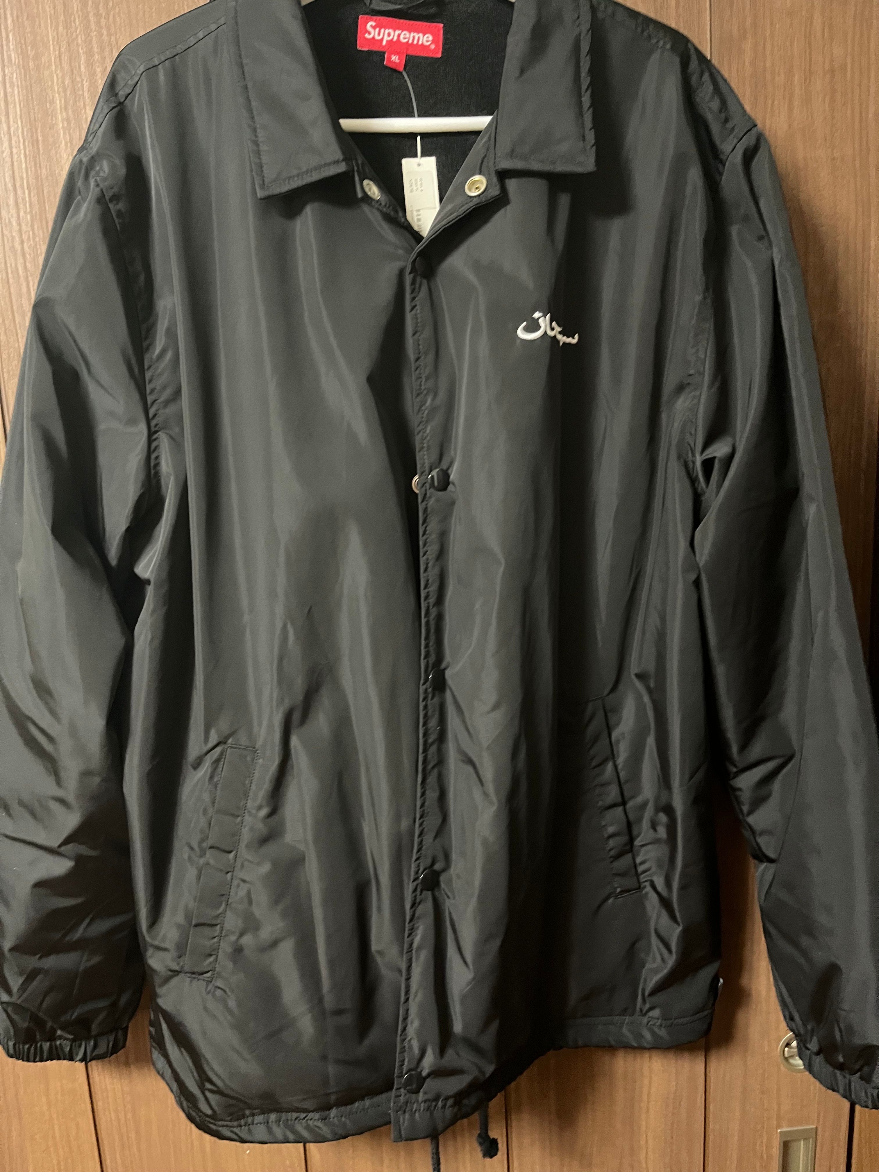 Supreme Arabic Logo Coaches Jacket "Black"