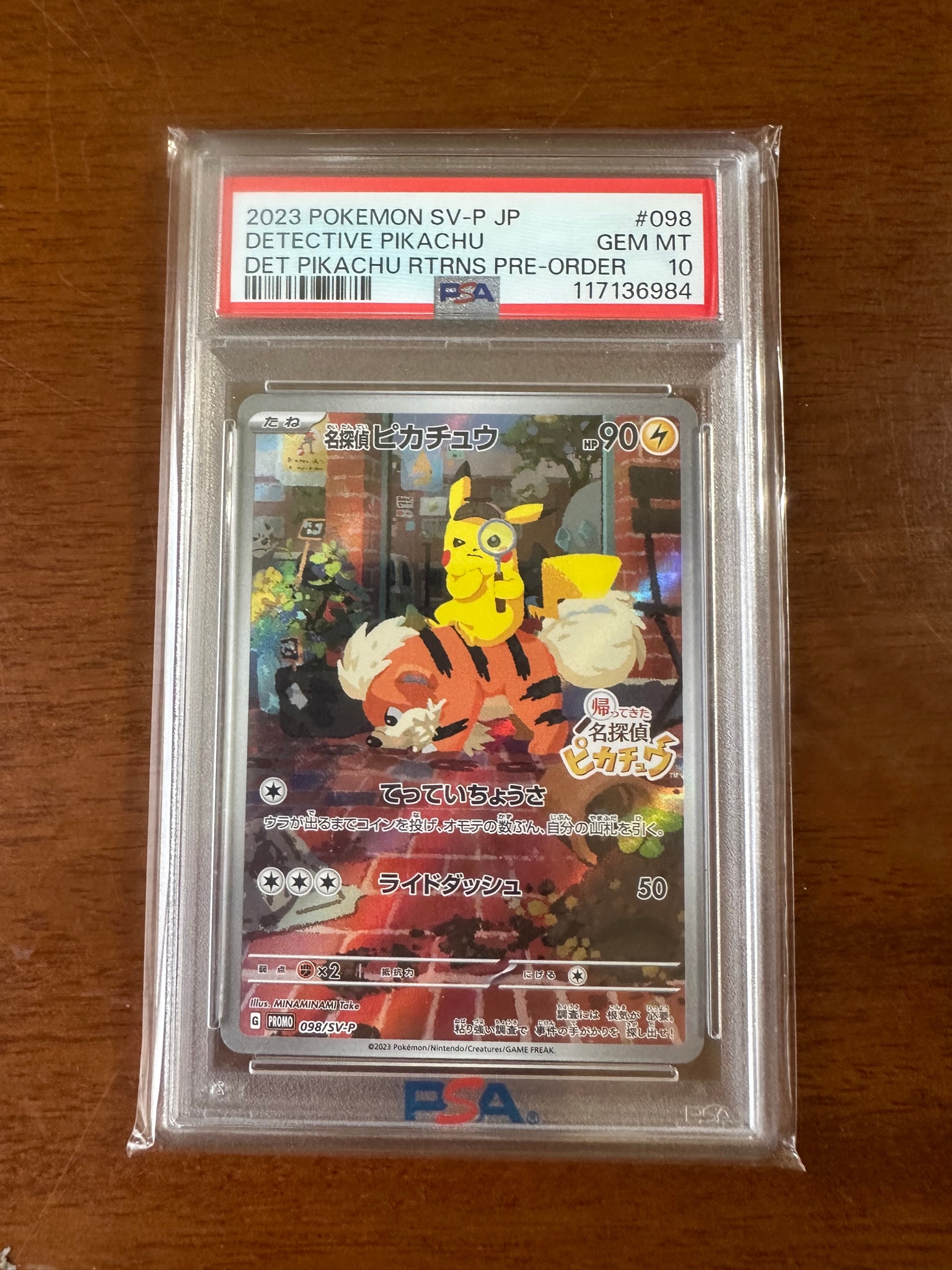PSA10】名探偵ピカチュウ: プロモ [SV-P 098](プロモーションカード