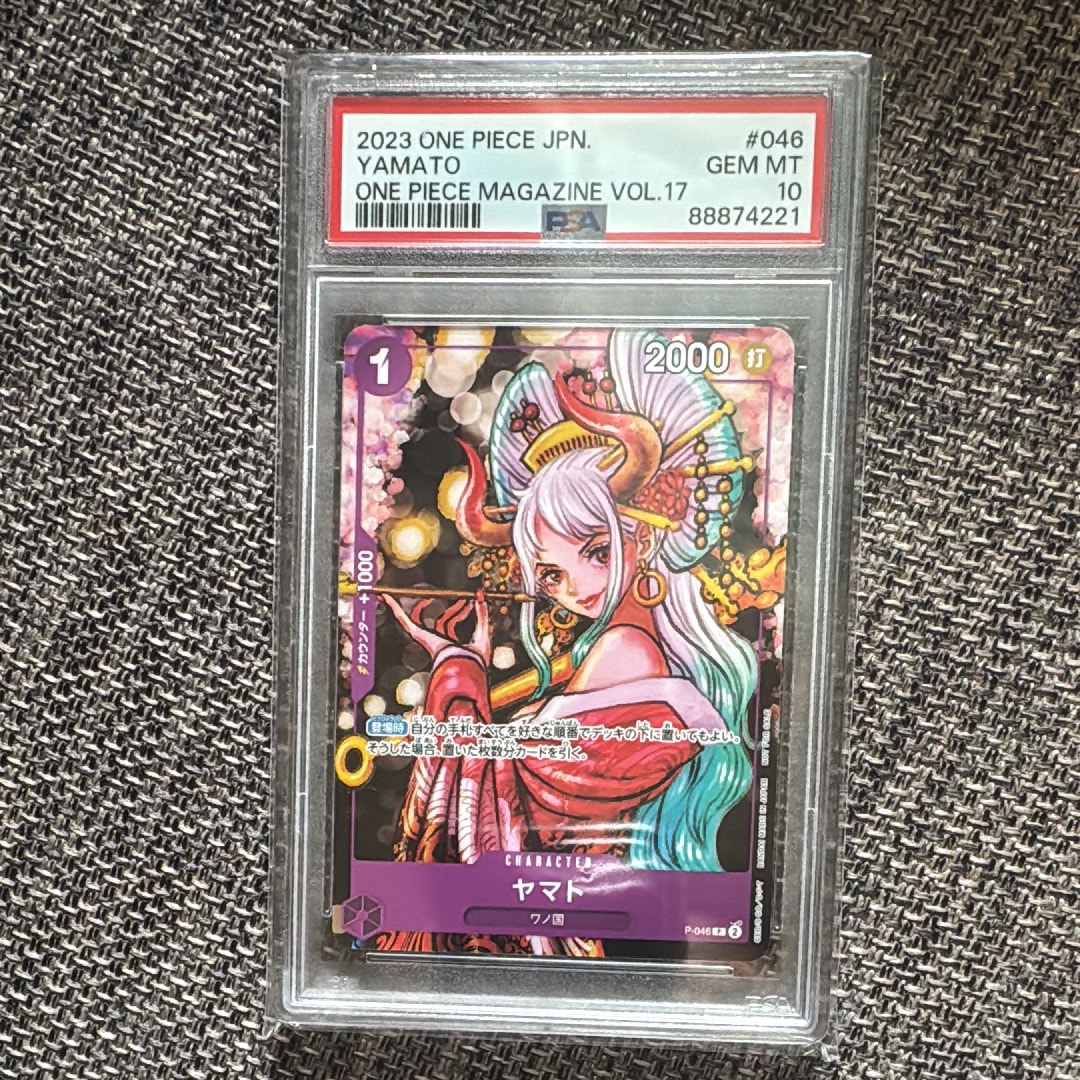 PSA10】ヤマト P [P-046] (ONE PIECE magazine Vol.17) 1枚の中古