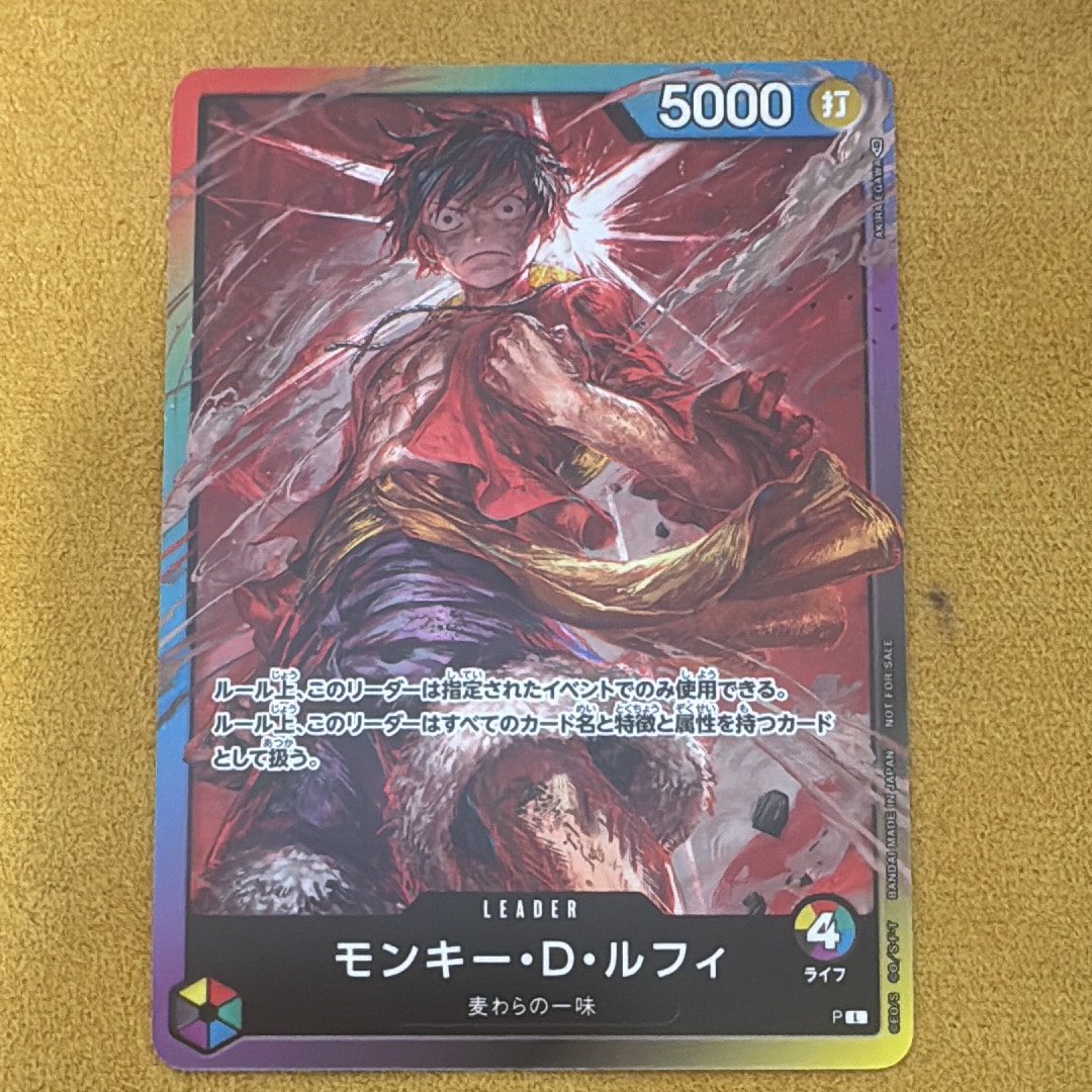 状態A】モンキー・D・ルフィ L :参加記念品 :修正前ライフ4 [P] (8