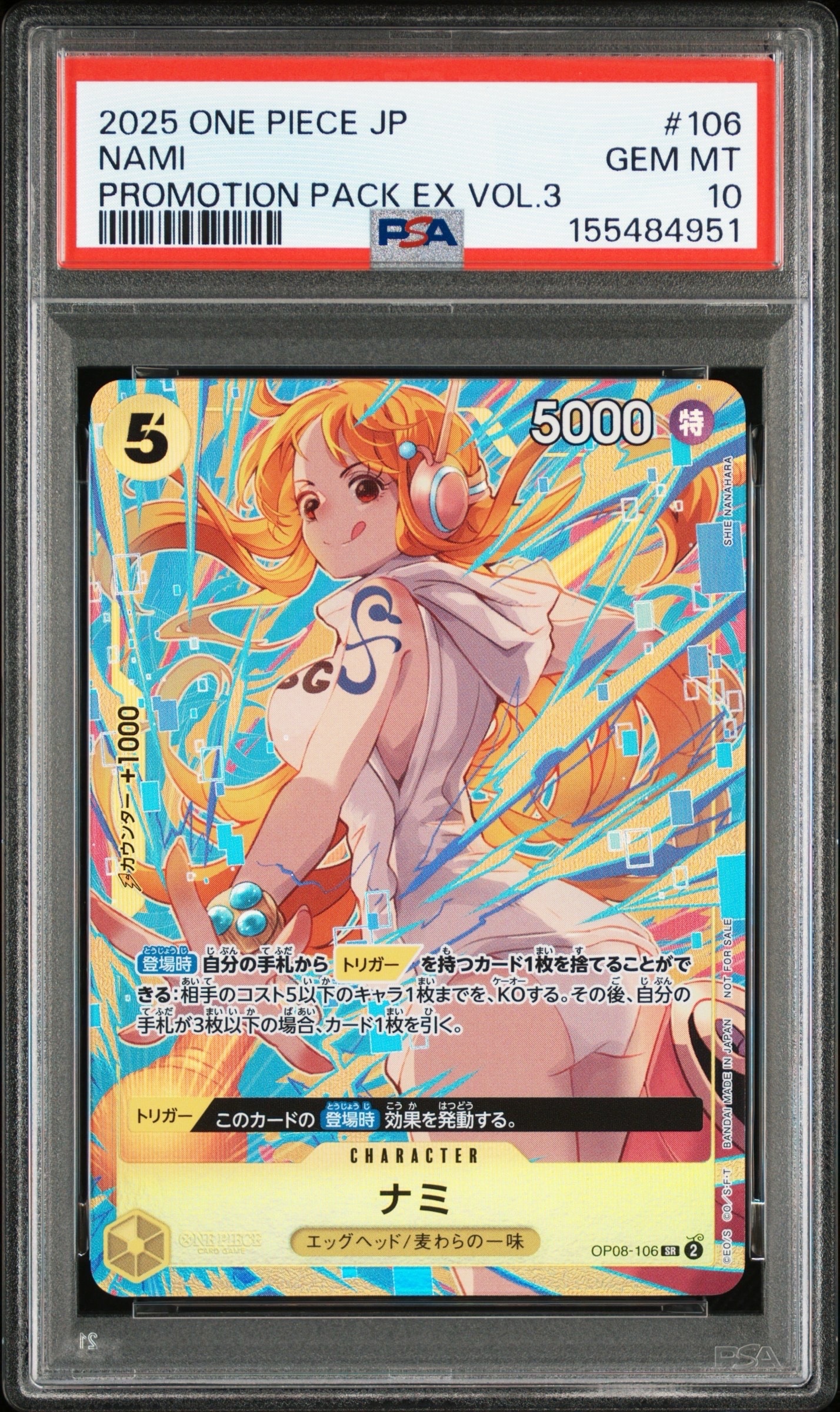PSA9】ナミ： SR (開封済み) [OP08-106](プロモーションカード