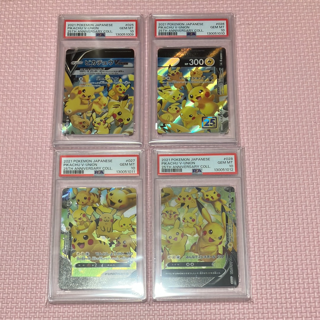 ピカチュウV-UNION RRR[s8a 025-028/028](拡張パック「25th アニバーサリーコレクション」)