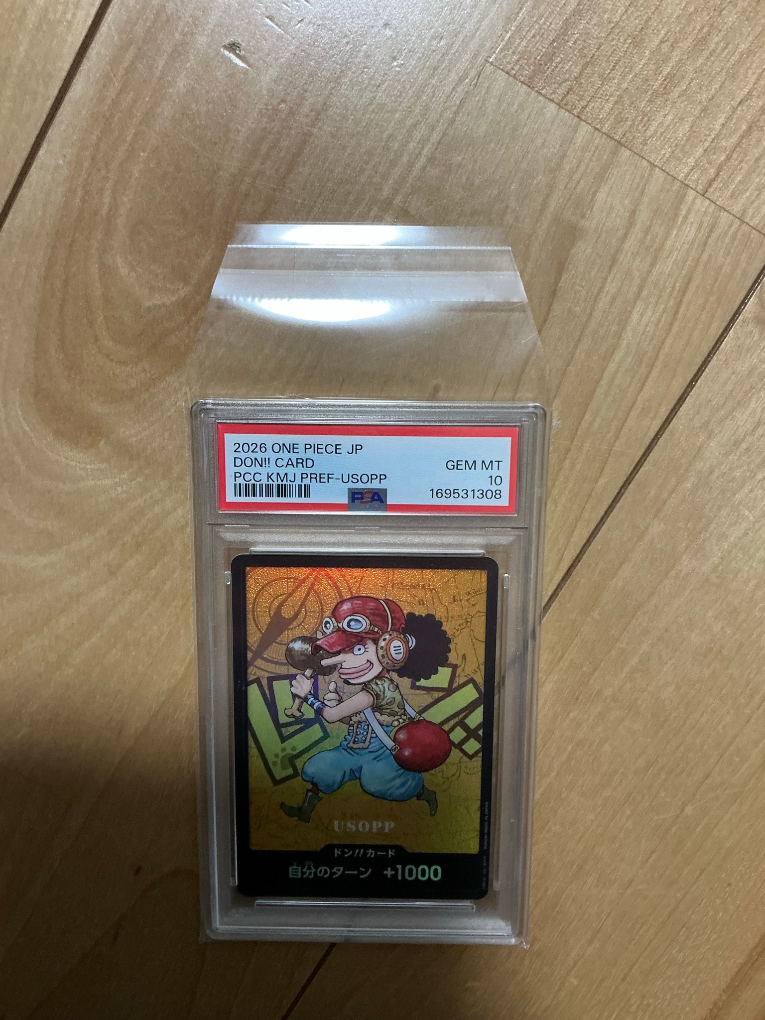 PSA10】ドン!!カード : ウソップ (プレミアムカードコレクション「熊本