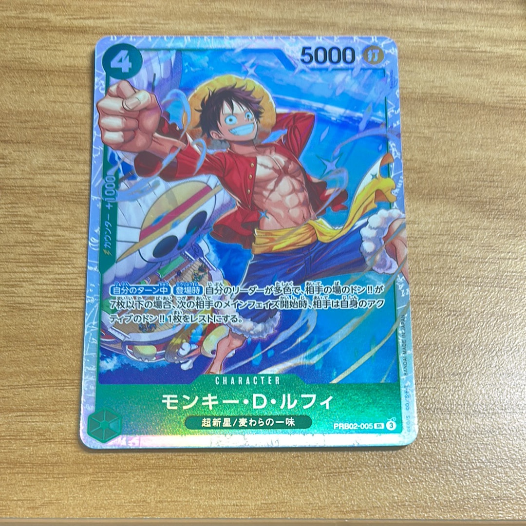 モンキー・D・ルフィ SR [PRB02-005](プレミアムブースター「ONE PIECE CARD THE BEST vol.2」)
