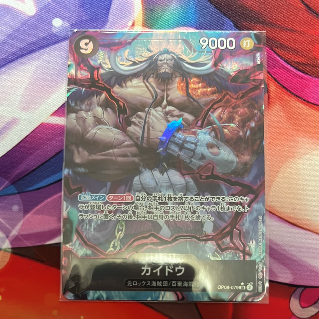 カイドウ SR-P [OP08-079](ブースターパック「二つの伝説」)