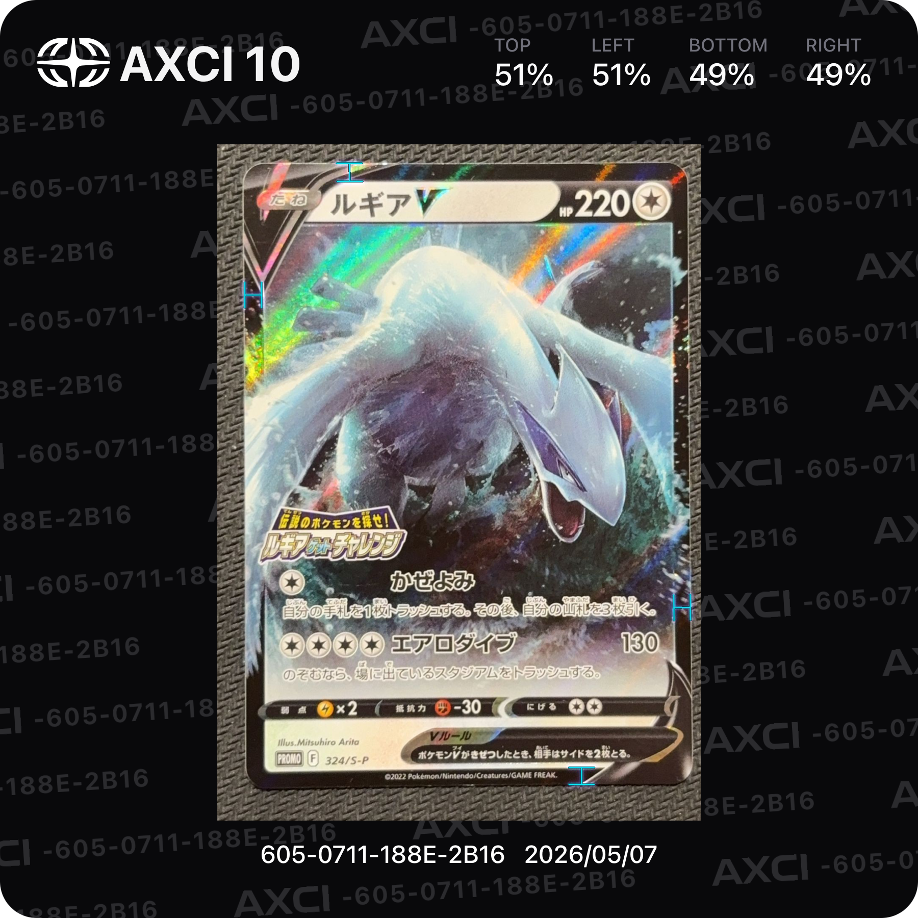 PSA 10 ルギアV： PROMO S-P プロモ 324/S-P PSA10 ルギアV プロモ[324 S-P](プロモーションカード「S-P」) 鑑定品