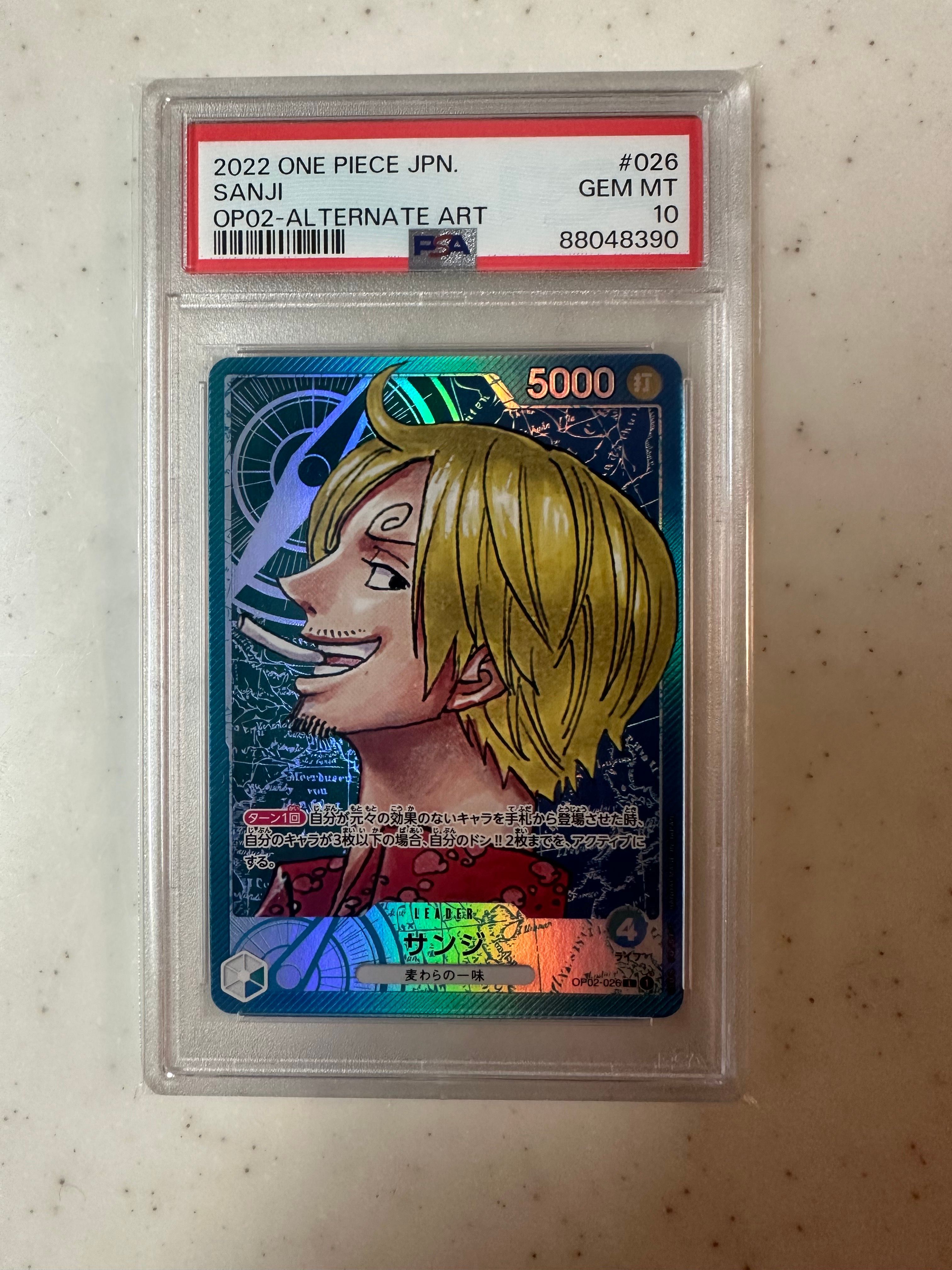 サンジ L-P [OP02-026] (ブースターパック頂上決戦)