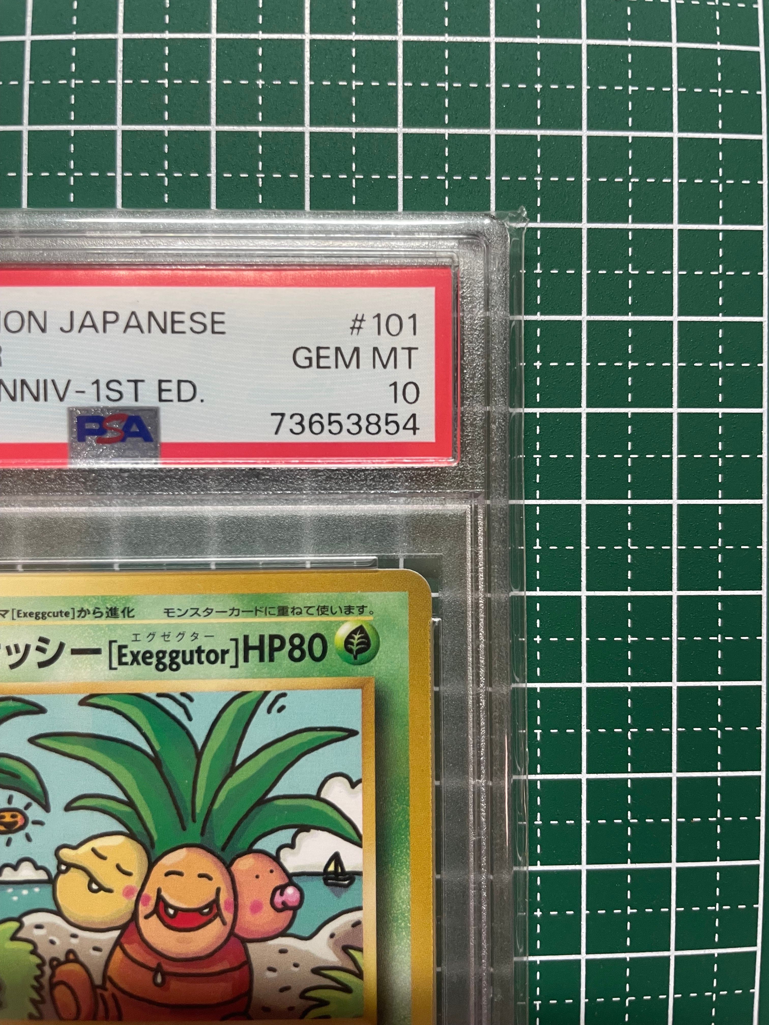 PSA 10]Exeggutor [Exeggutor] U :1ED [CP6 101/087](Concept Pack