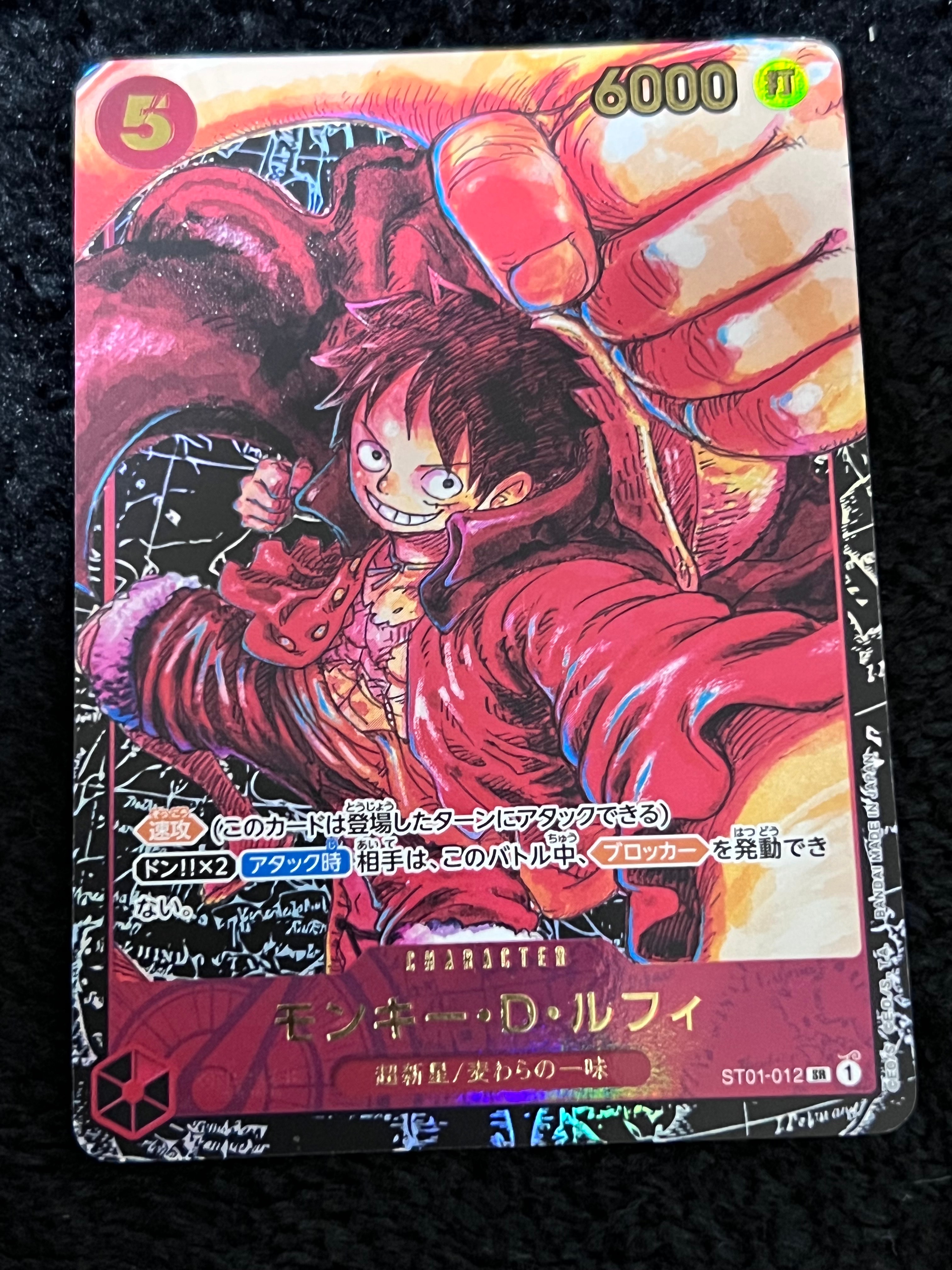 PSA10】モンキー・D・ルフィ SR [ST01-012](プロモーションカード