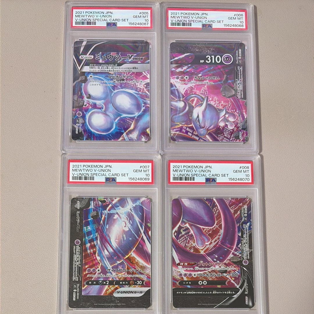 PSA10】ミュウツーV-UNION [SP5 005/013](スペシャルカードセット