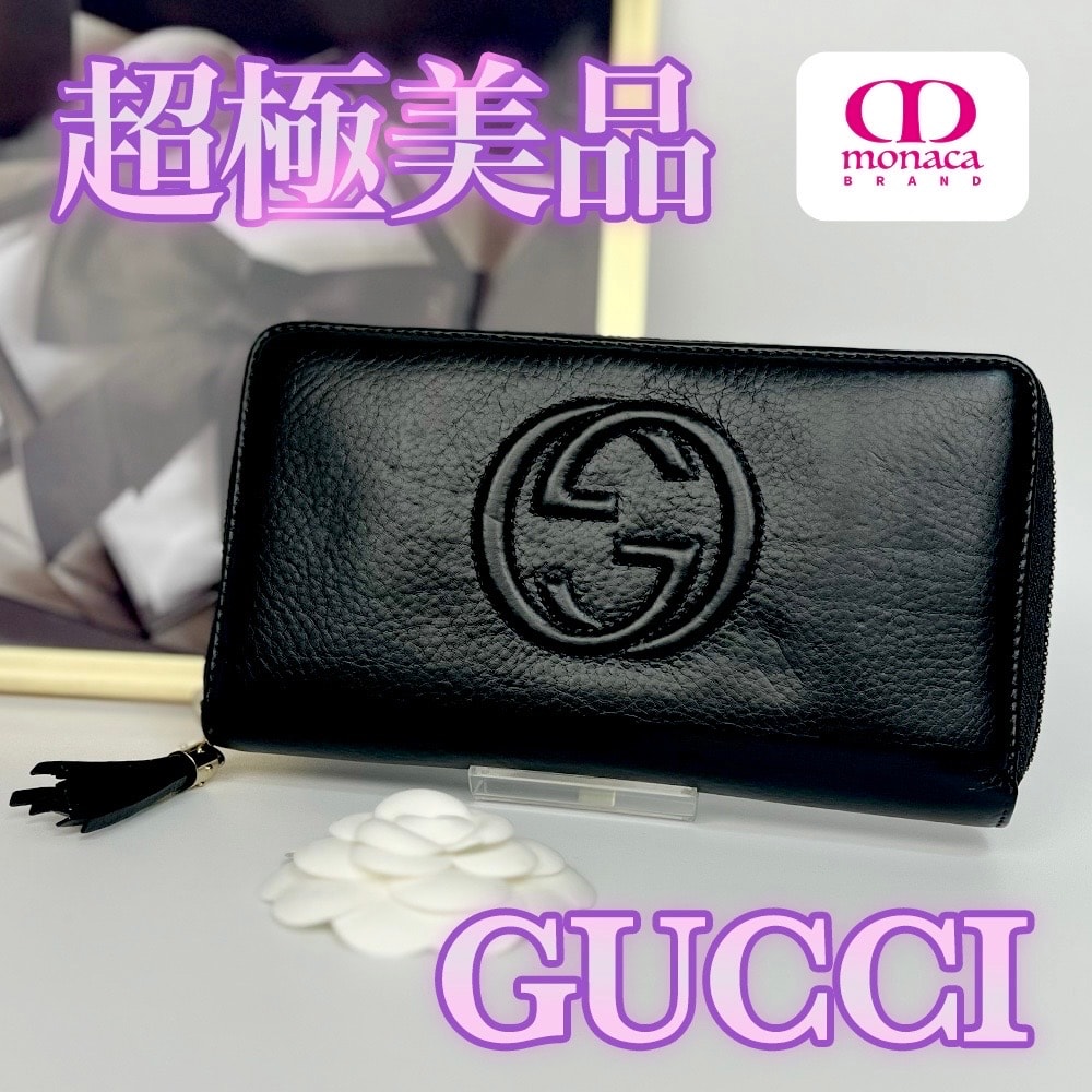 超極美品 GUCCI ソーホー ラウンドファスナー 長財布