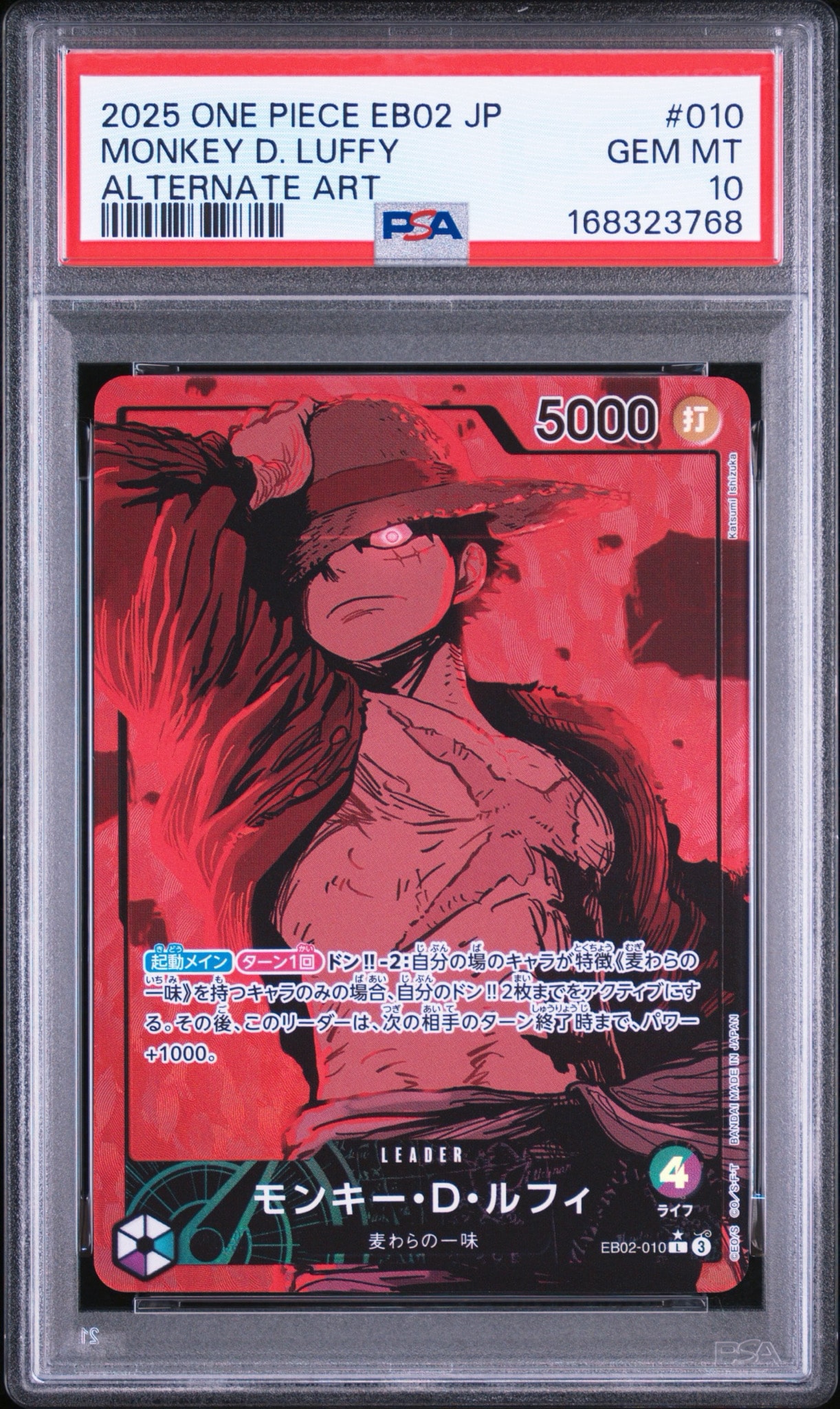 PSA10】モンキー・D・ルフィ L-P [EB02-010](エクストラブースター