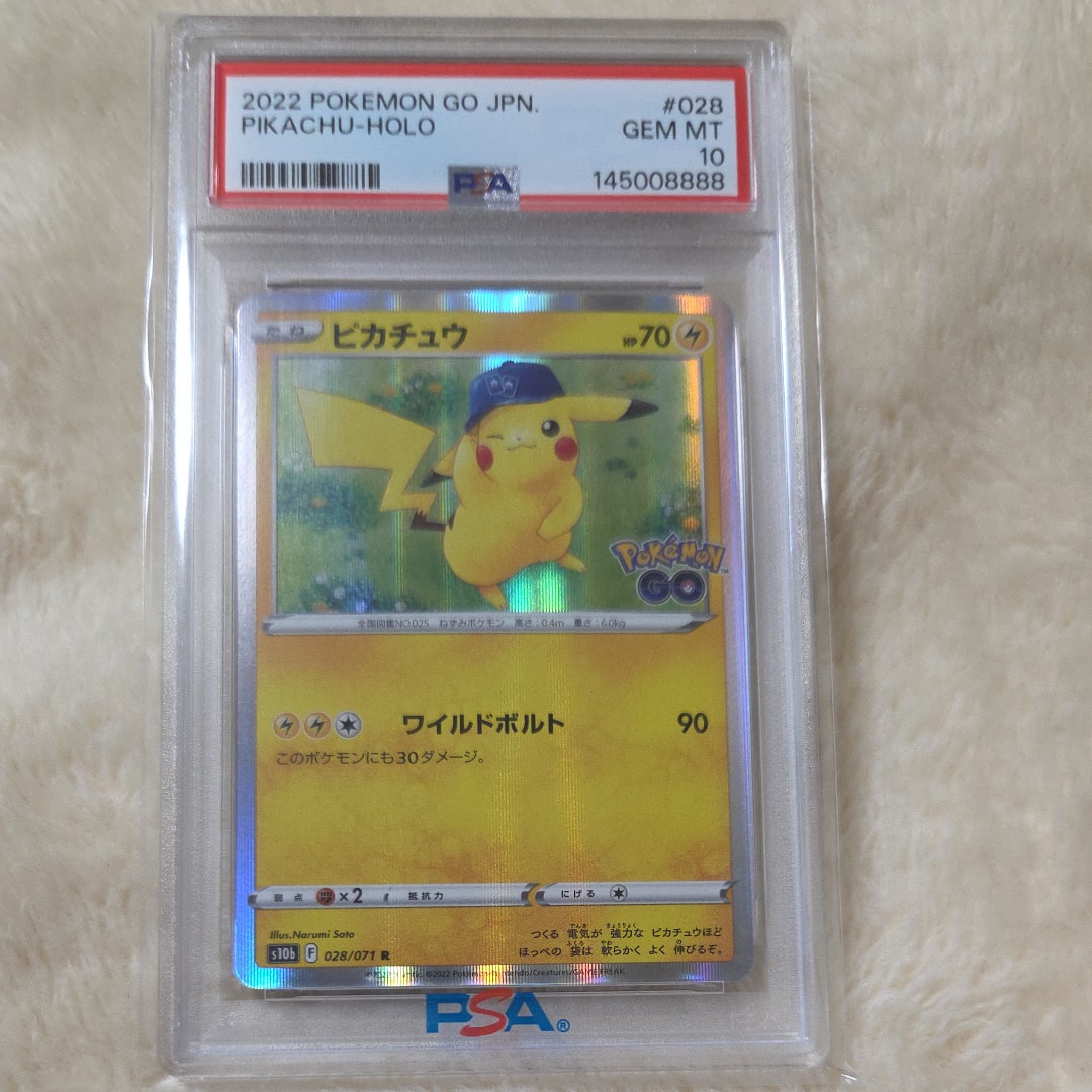 ピカチュウ R[s10b 028/071](強化拡張パック「Pokemon GO」)の新品
