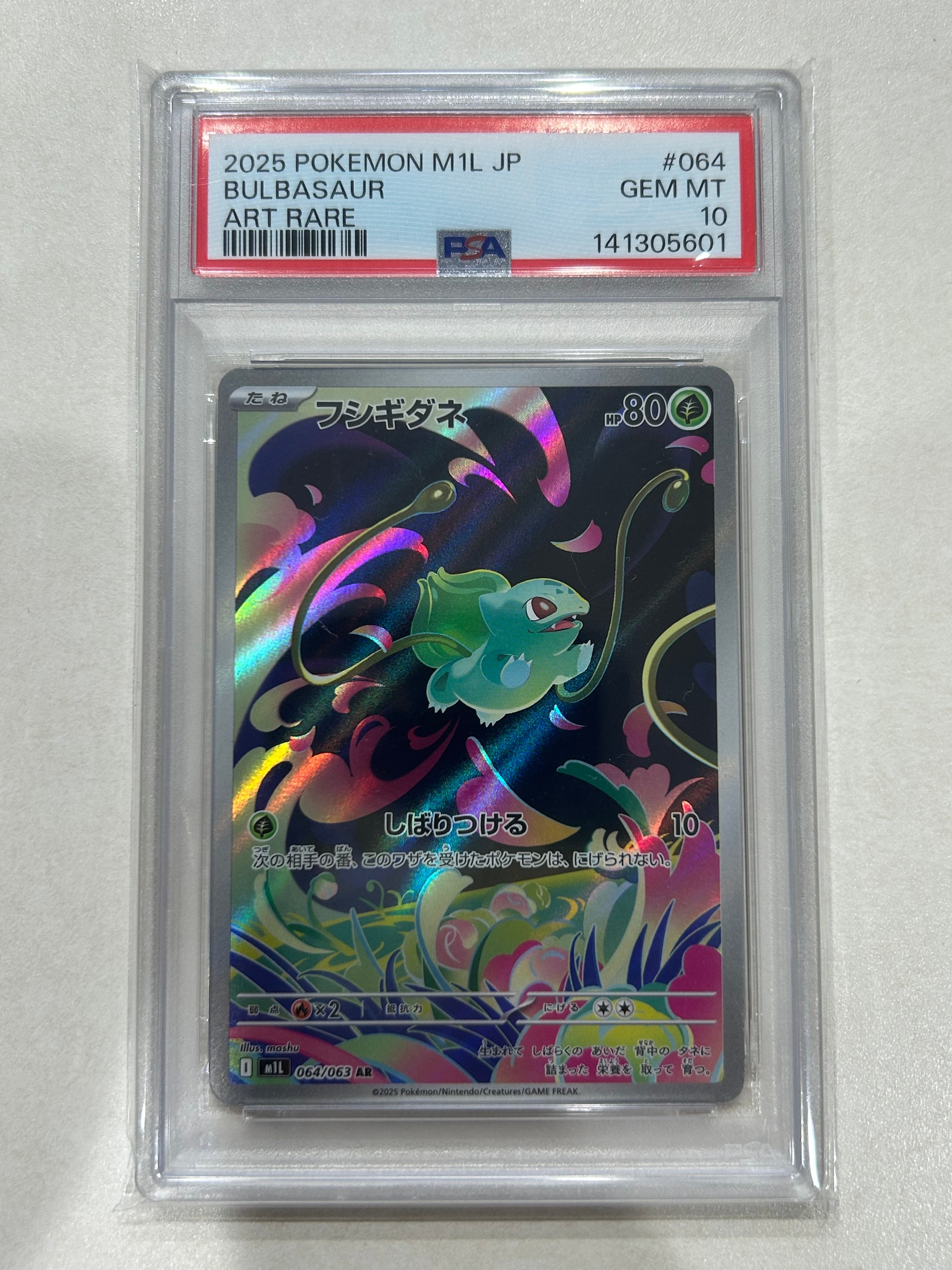 PSA10】ワンリキー ○ :1ED [e1 021/128](ポケモンカードe 第1弾「基本