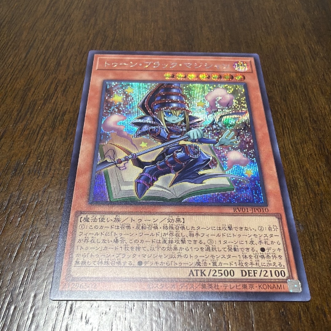 遊戯王 トゥーン・ブラック・マジシャン RV01-JP010 A（きれいな状態）】トゥーン・ブラック・マジシャン SE [RV01-JP010