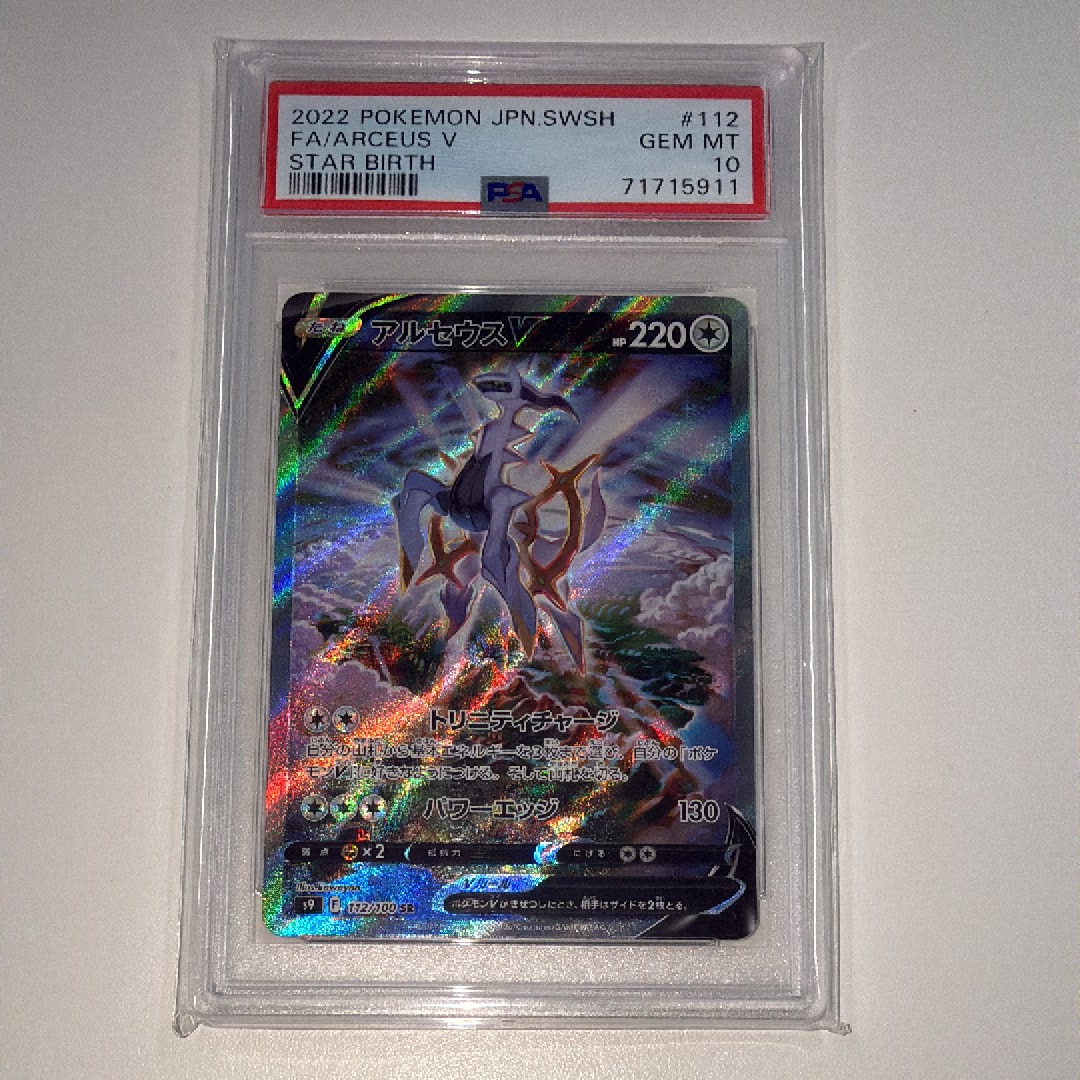 デリバード AR [M1S 074/063](拡張パック「メガシンフォニア」)の新品
