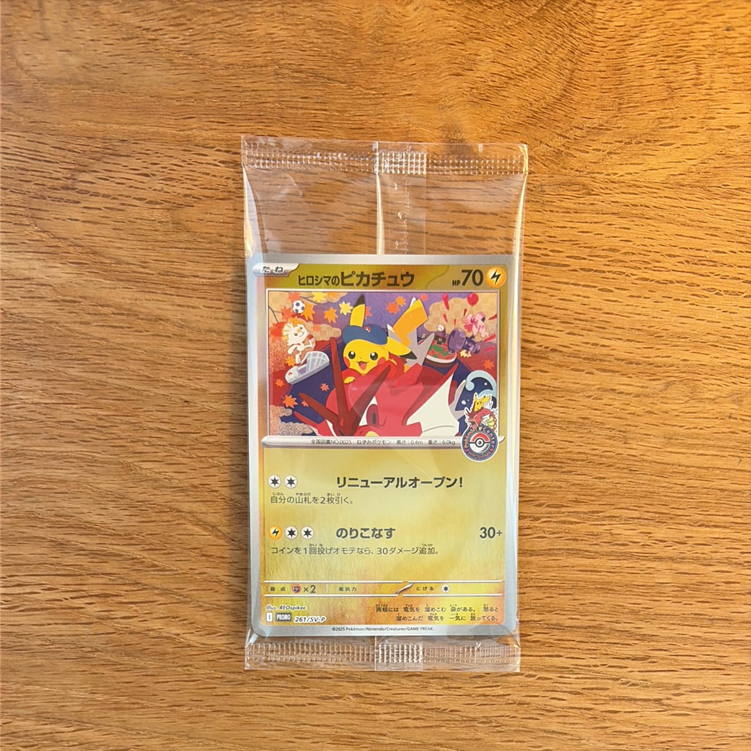 ひかるホウオウ: プロモ[SM-P 083](プロモーションカード「SM-P」)の