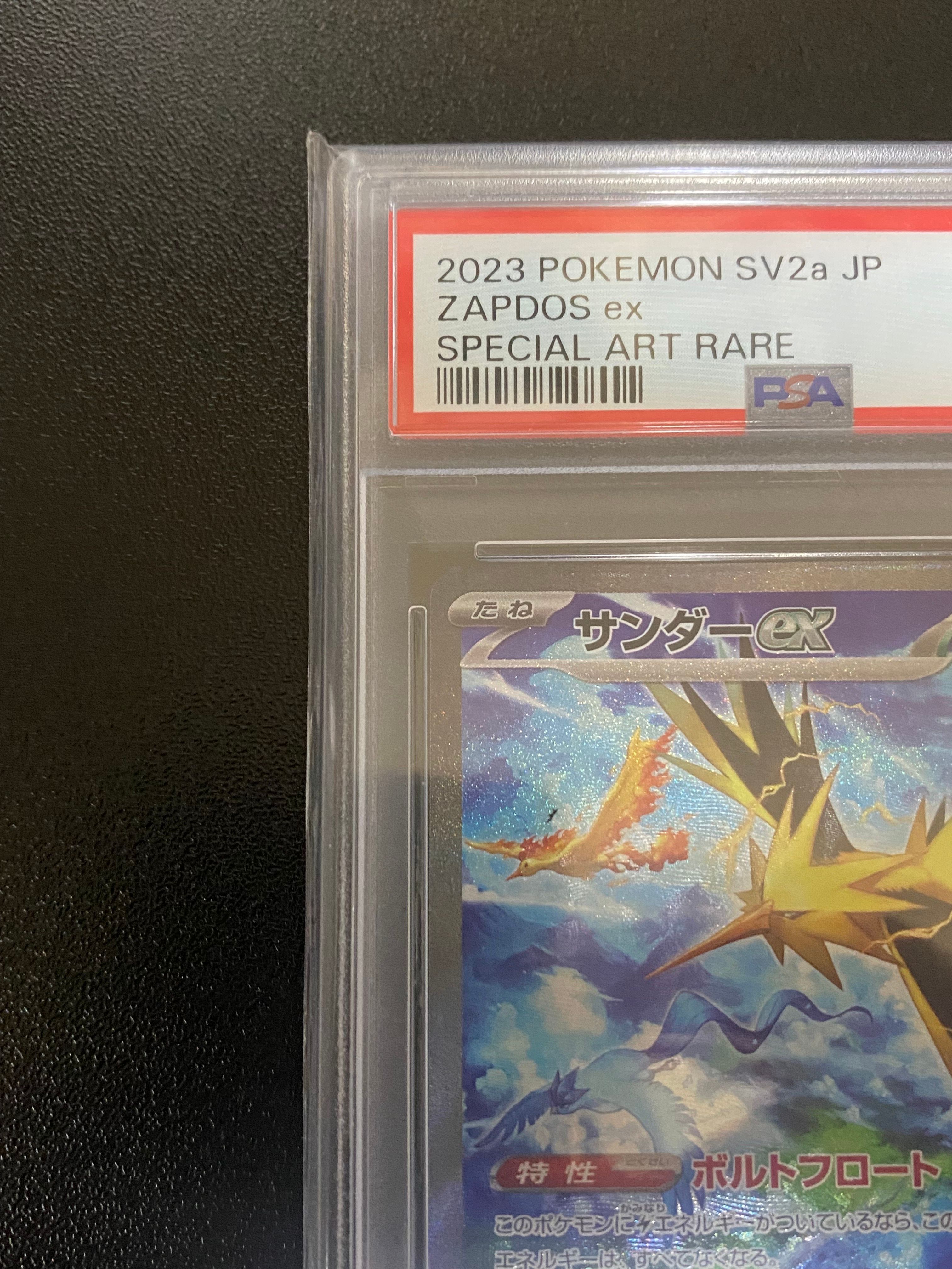 PSA 10]Zapdos ex SAR[SV2a 204/165](Enhanced Expansion Pack