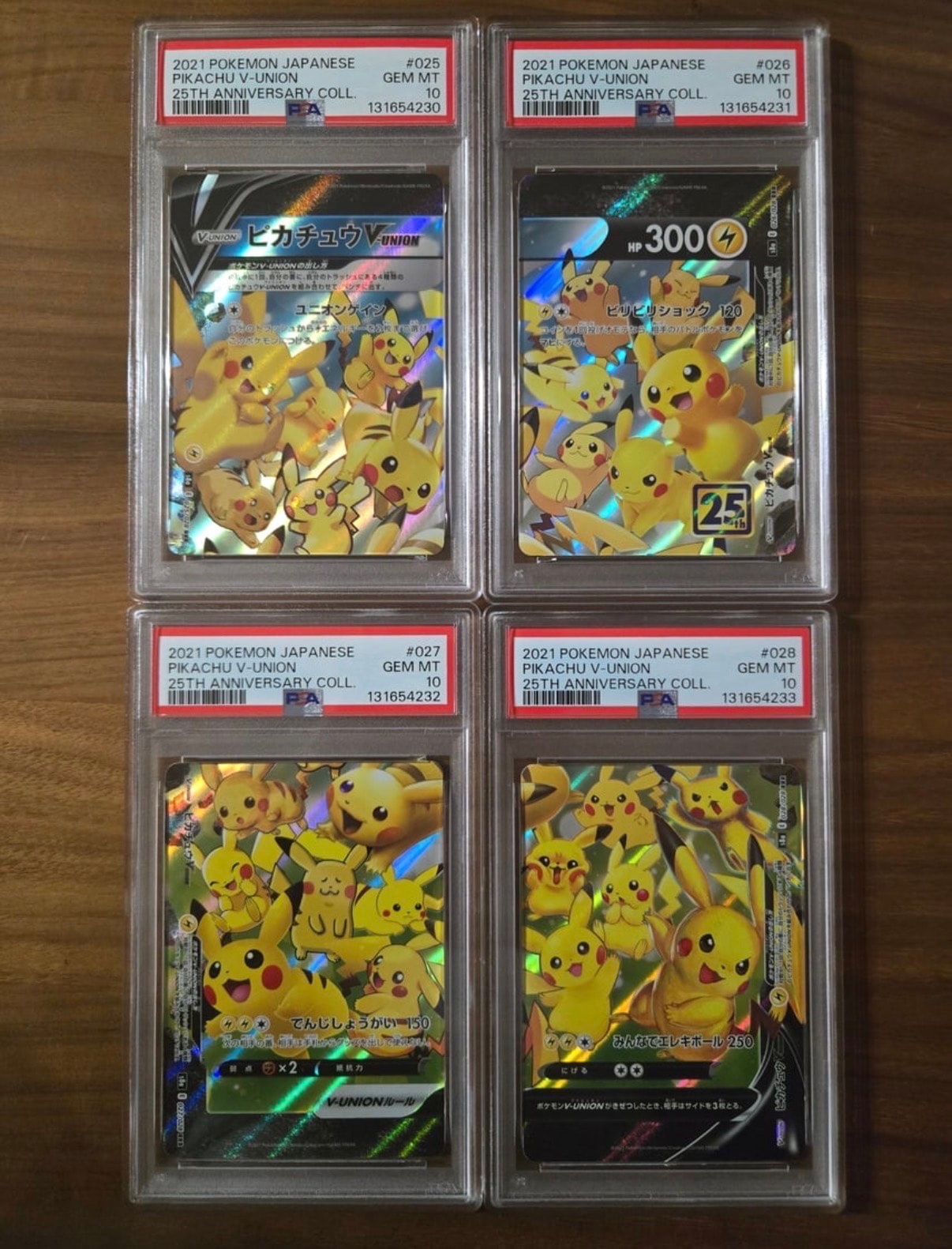 ピカチュウV-UNION RRR[s8a 025-028/028](拡張パック「25th アニバーサリーコレクション」)