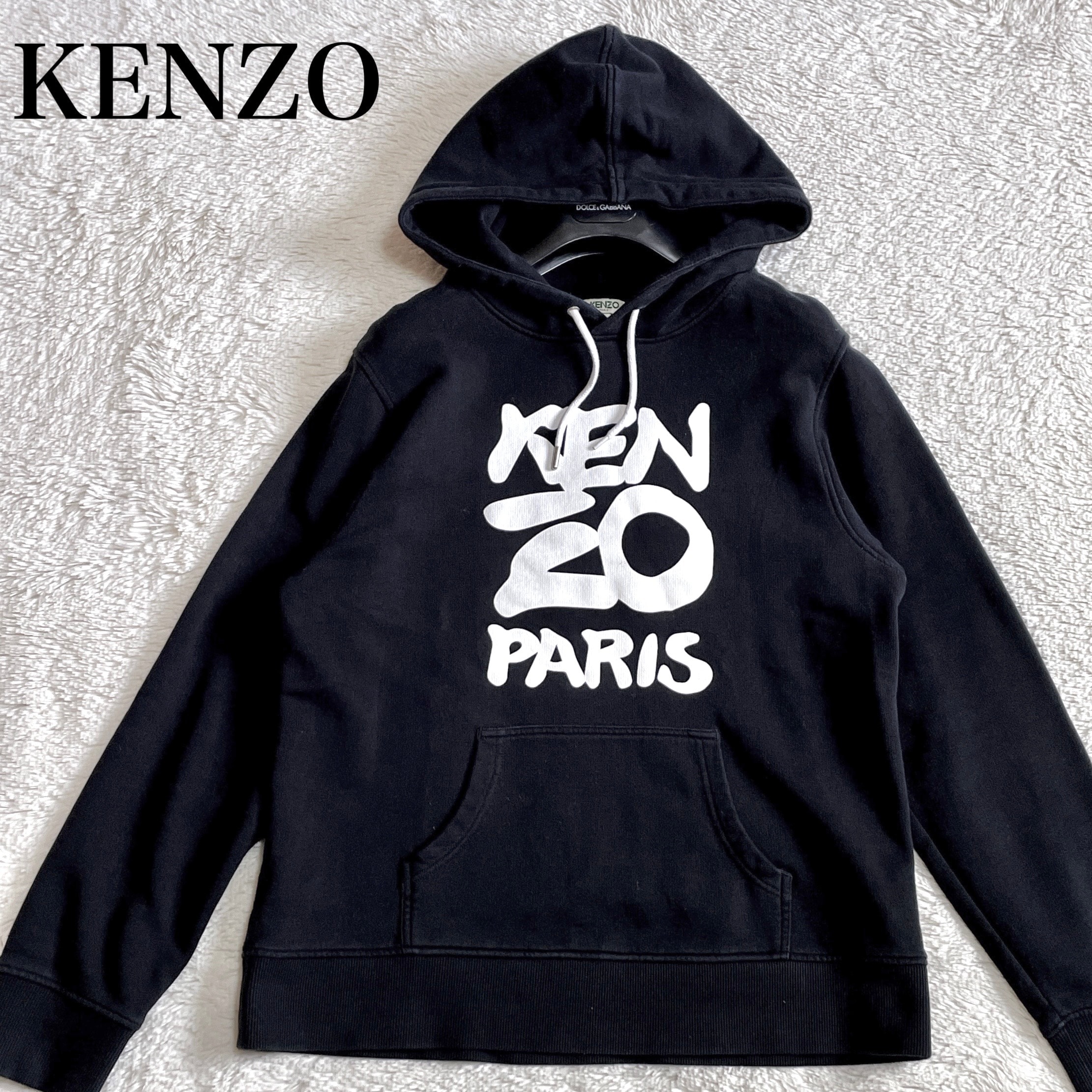 KENZO ケンゾー 現行モデル ロゴ フロント パーカー スウェット 黒