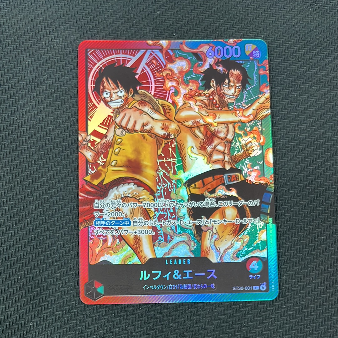 ルフィ&エース L [ST30-001](スタートデッキEX「ルフィ&エース」)