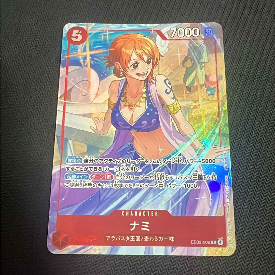 ナミ プロモーションパックEX ワンピースカード psa10 OP08-106