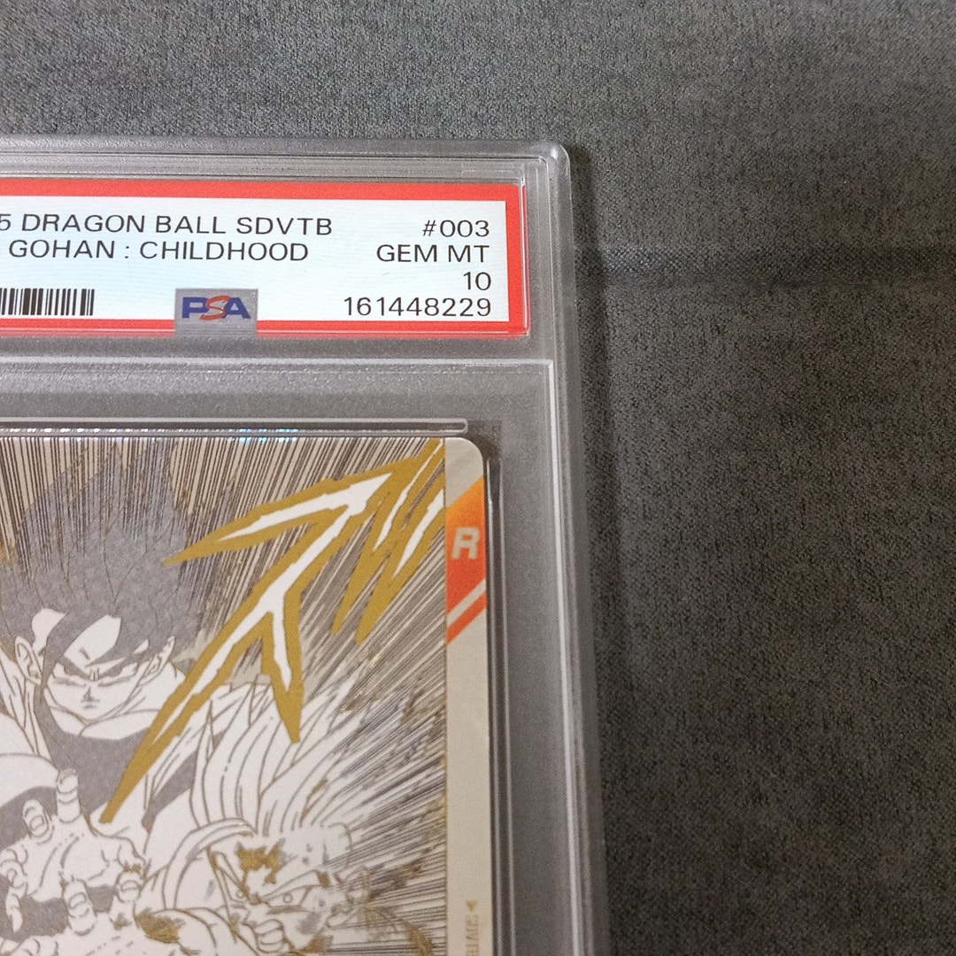 PSA10】孫悟飯：少年期 GDR [SDVTB-003](ドラゴンボールスーパー