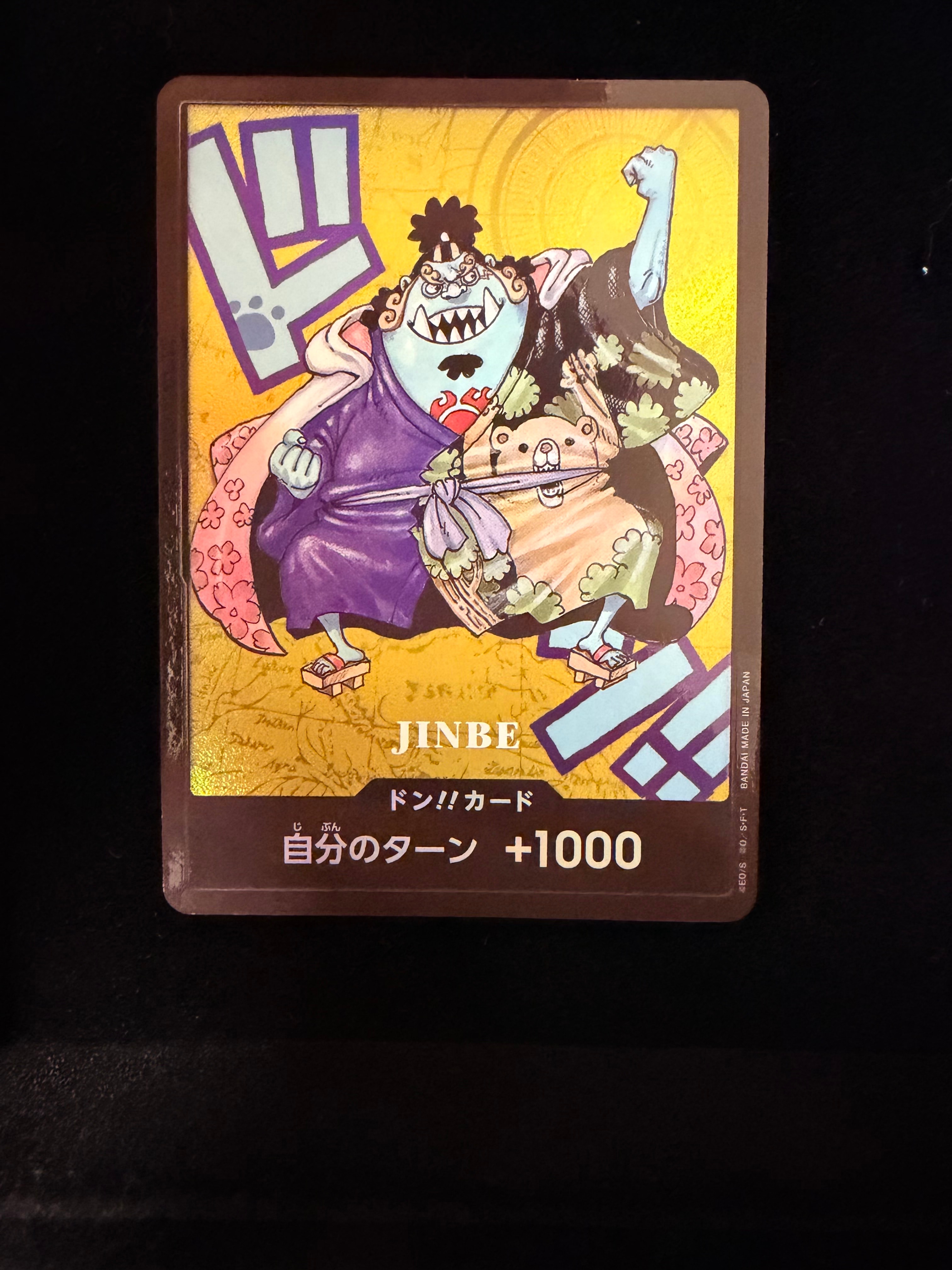 ドン!!カード : ジンベエ (プレミアムカードコレクション「熊本県スペシャル」)